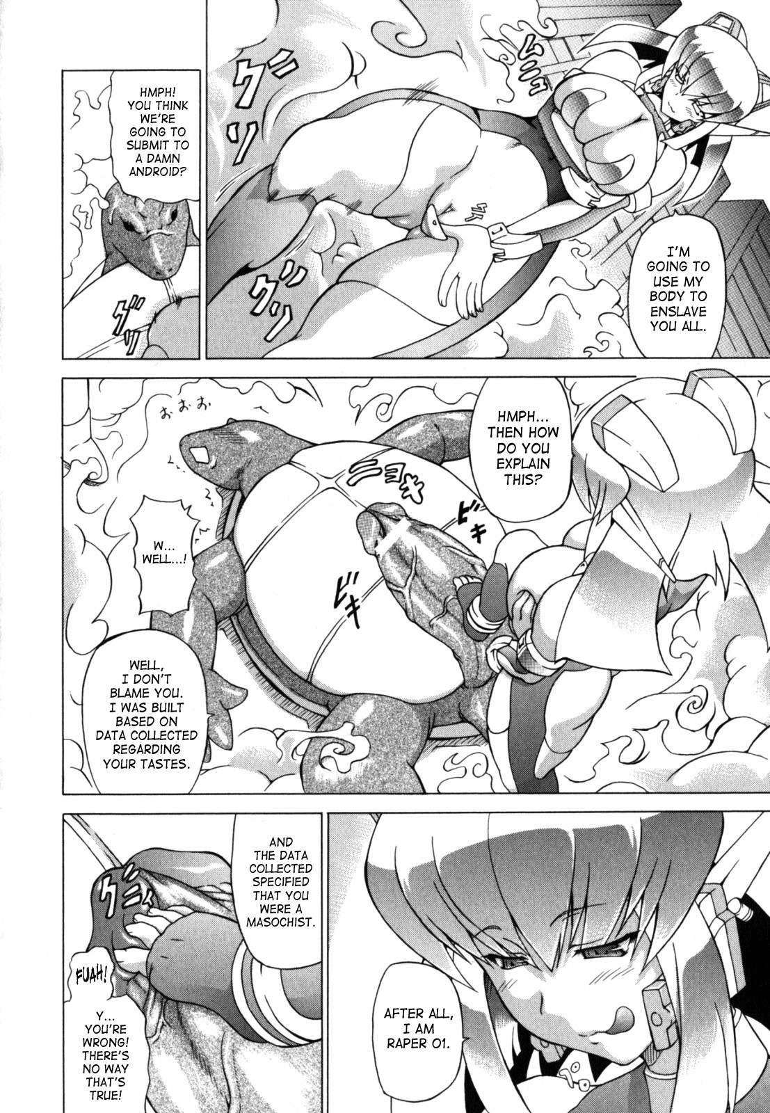 Shunyuu Yuugi page 78