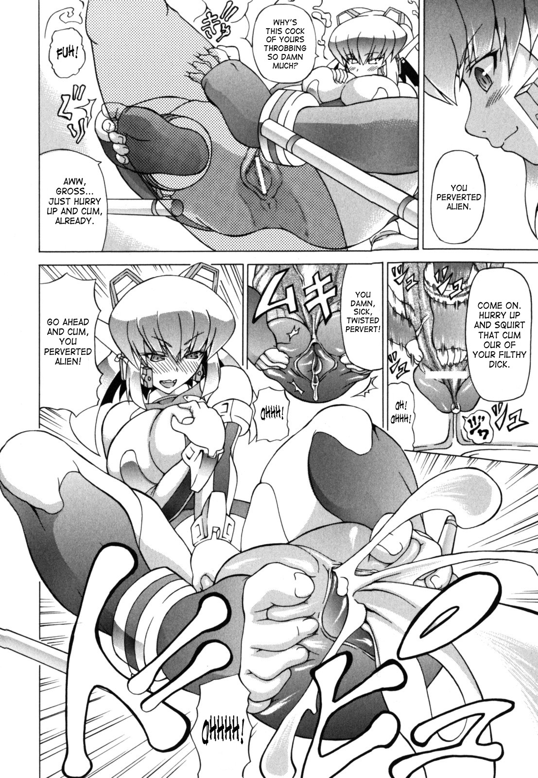 Shunyuu Yuugi page 80