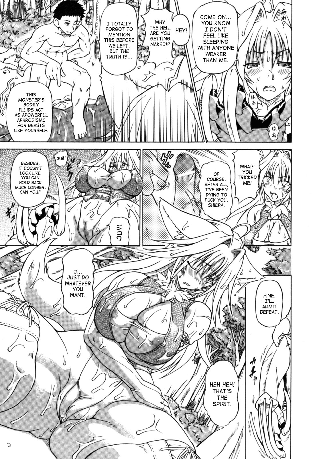 Shunyuu Yuugi page 9