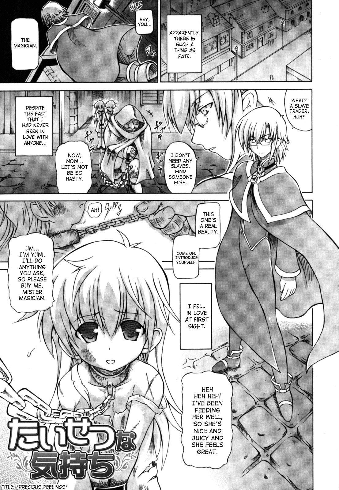 Shunyuu Yuugi page 95