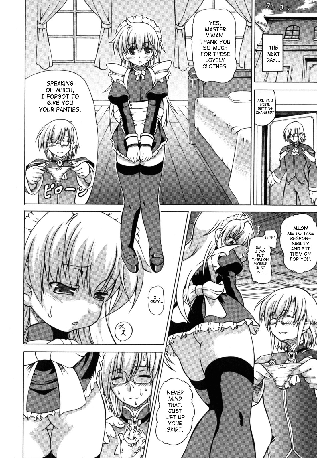 Shunyuu Yuugi page 96