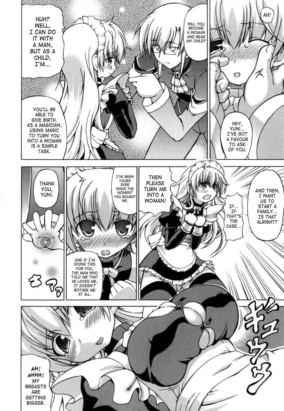 Shunyuu Yuugi page 98