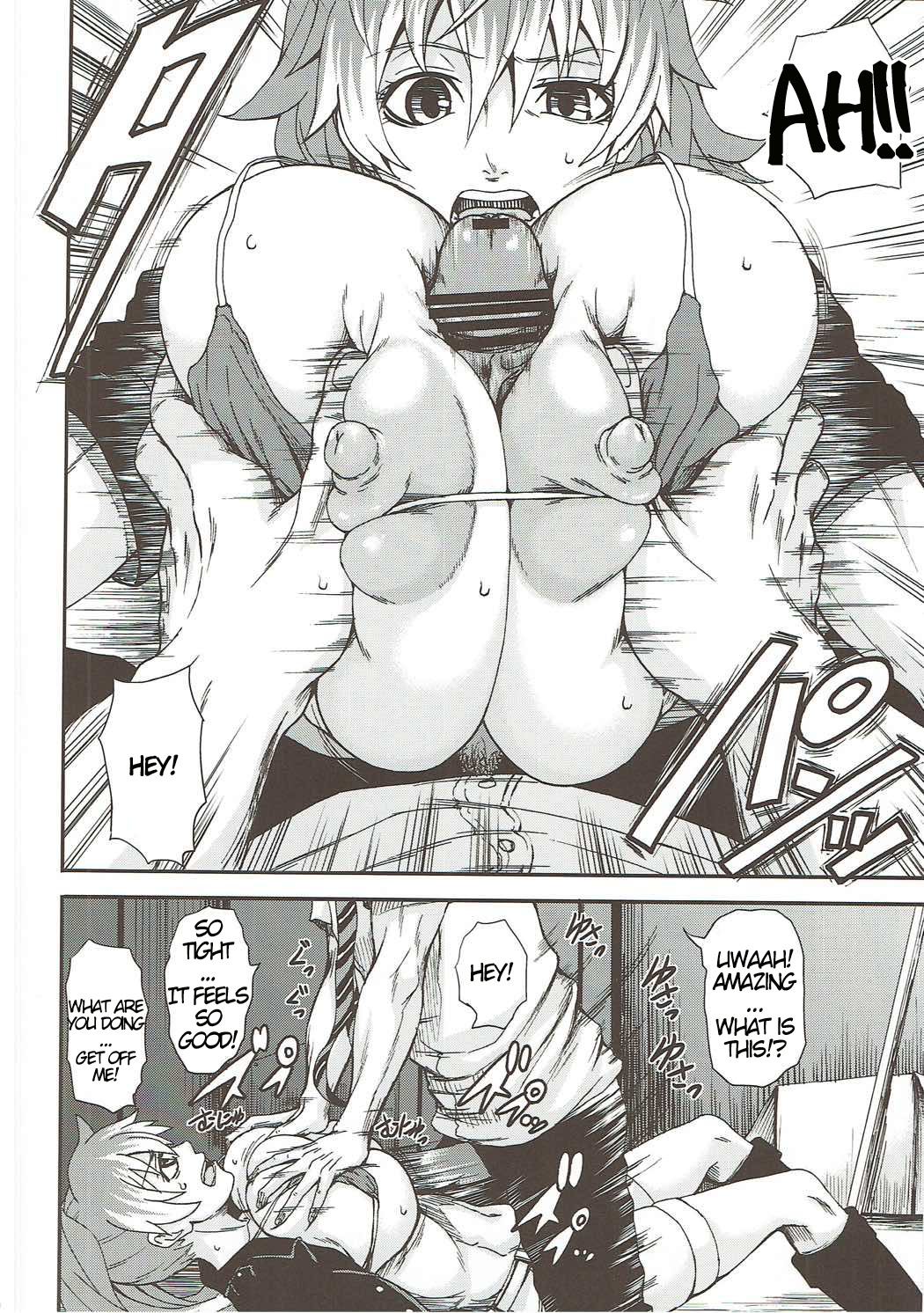 Shura Pai page 5