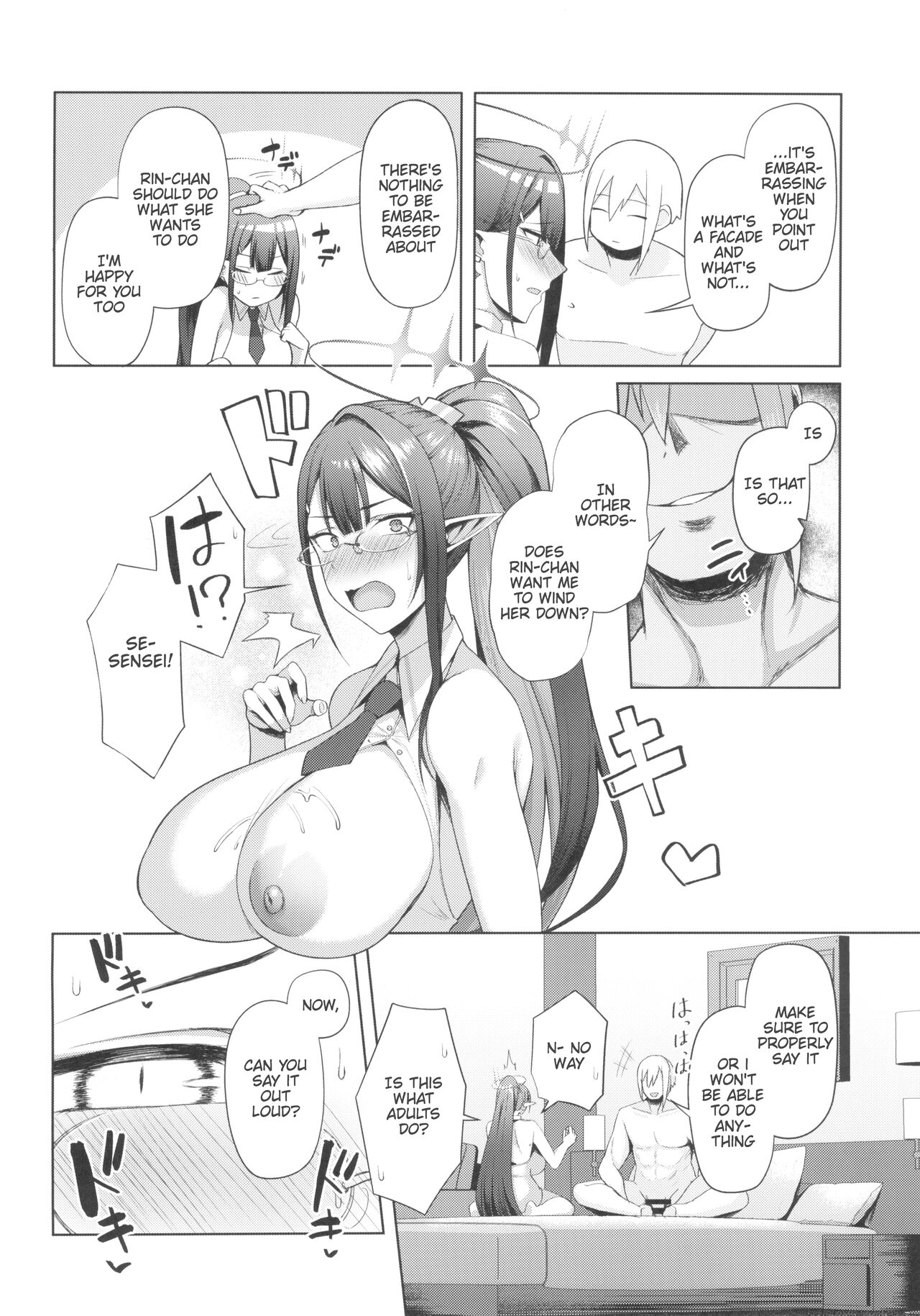 Shuseki Gyouseikan no Kojin Gyoumu 3 page 14