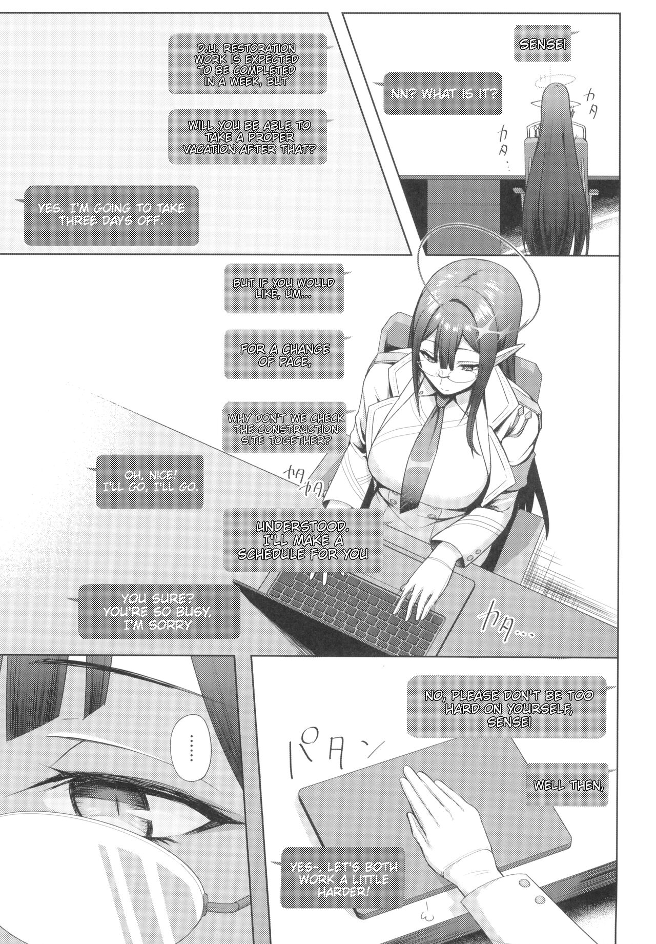 Shuseki Gyouseikan no Kojin Gyoumu 3 page 3