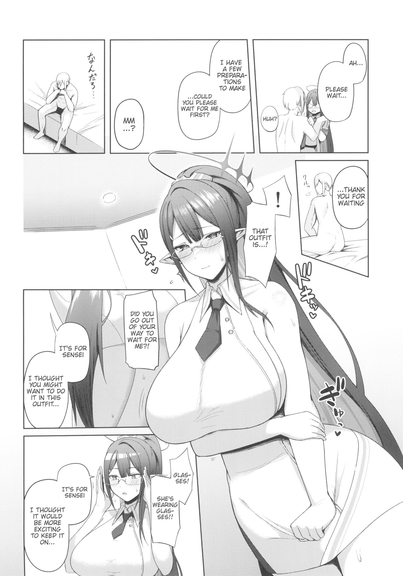 Shuseki Gyouseikan no Kojin Gyoumu 3 page 6