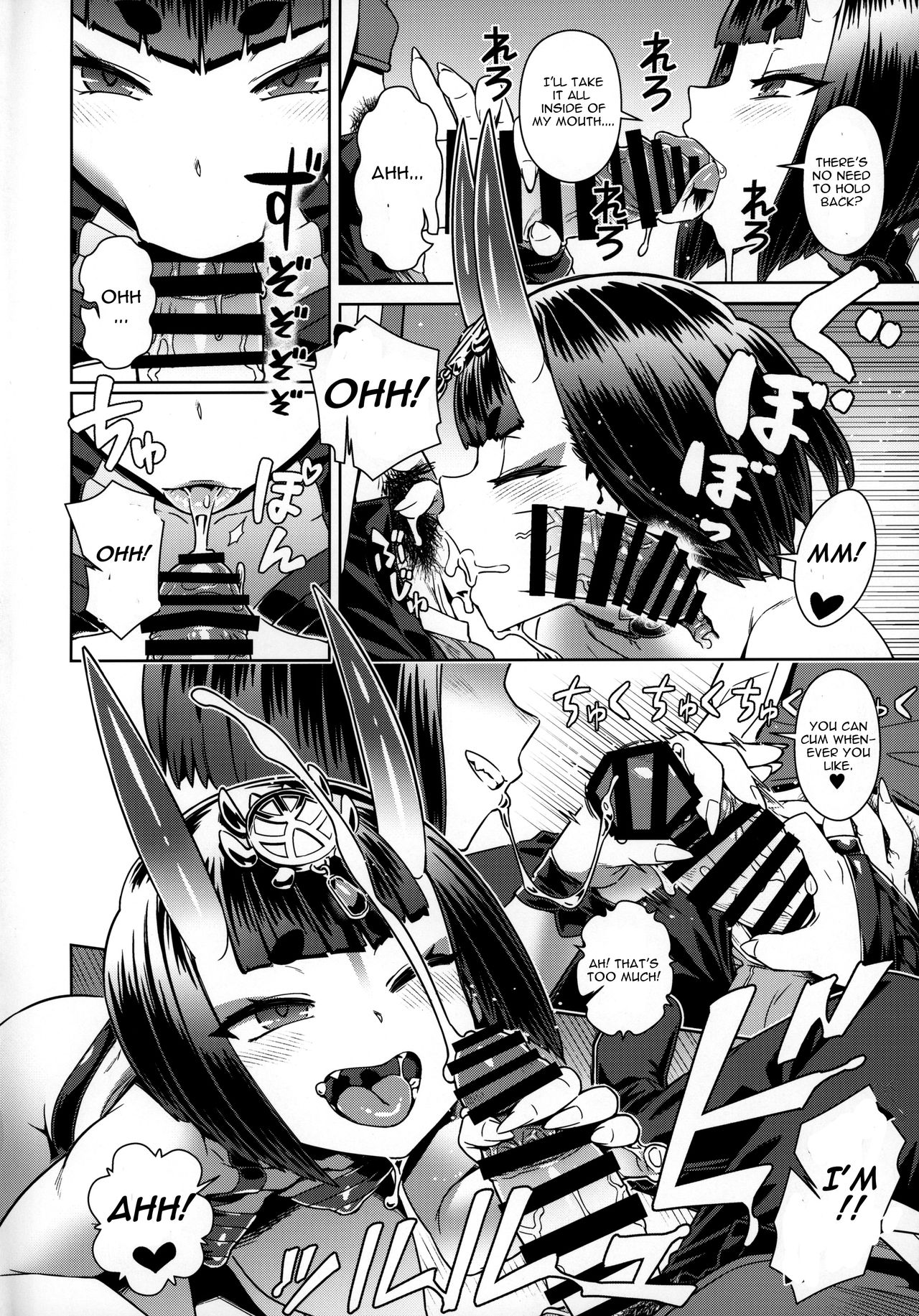 Shuten Soushi page 3