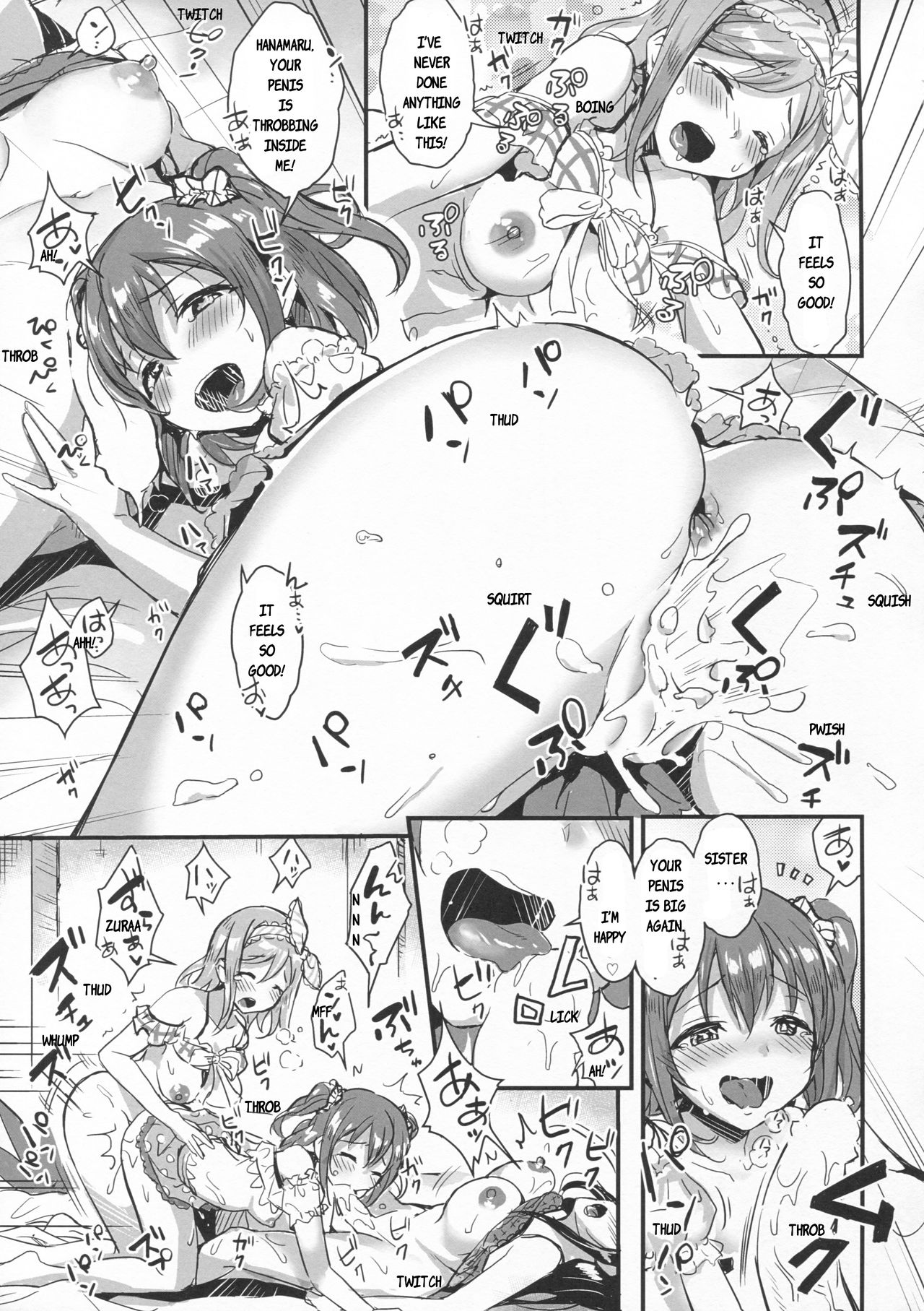 shutter chance!! page 12