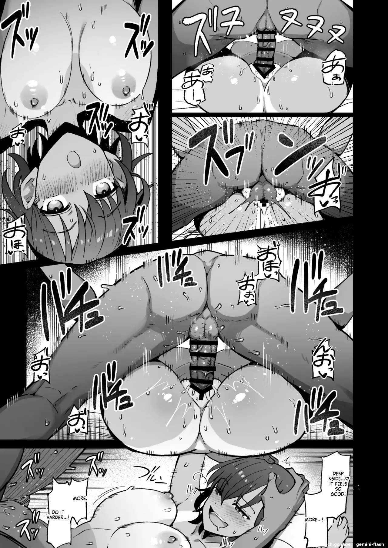 Shuugaku Ryokou, Kanojo Ubarareru Nettaiya Soushuuhen page 175