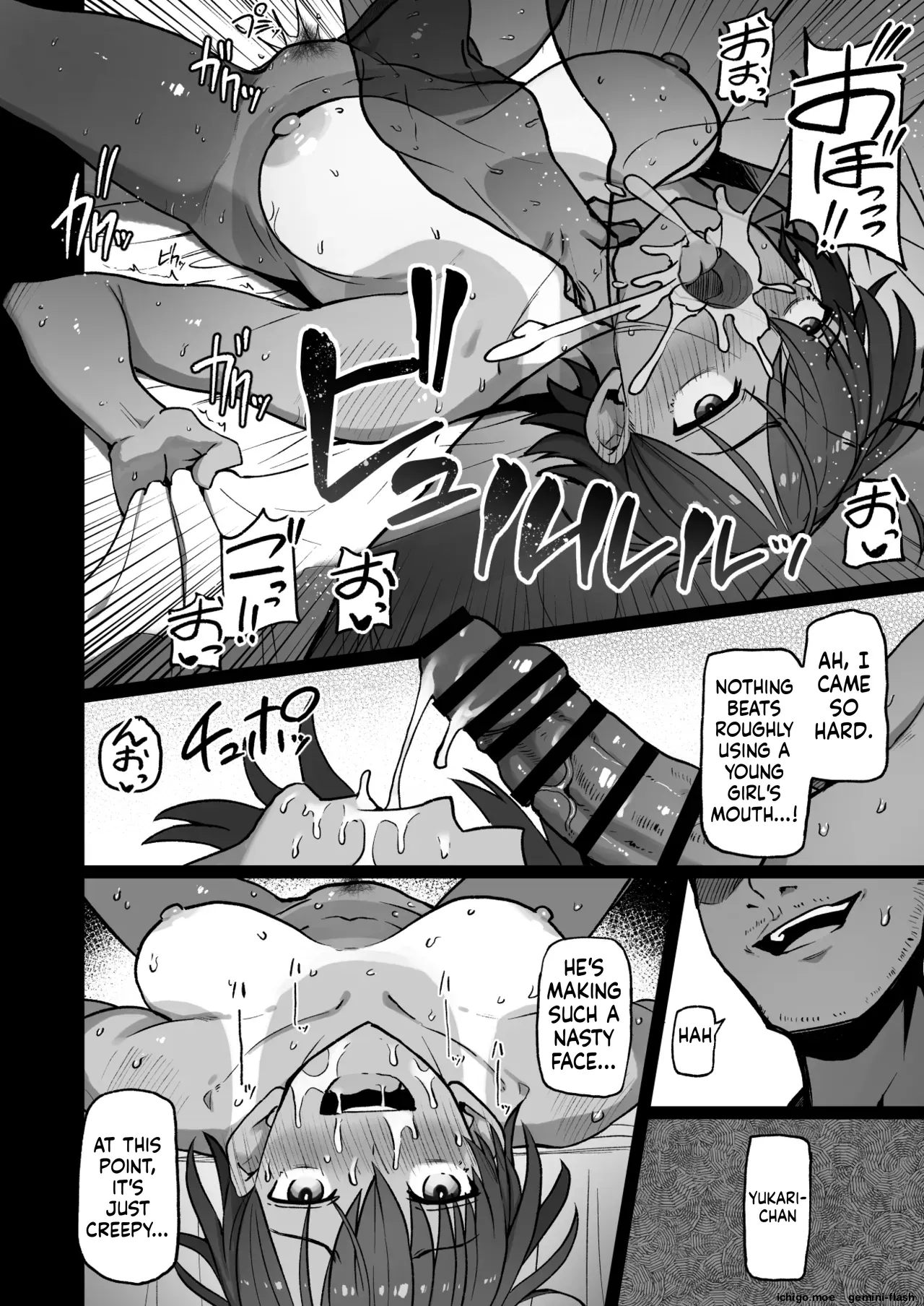 Shuugaku Ryokou, Kanojo Ubarareru Nettaiya Soushuuhen page 180