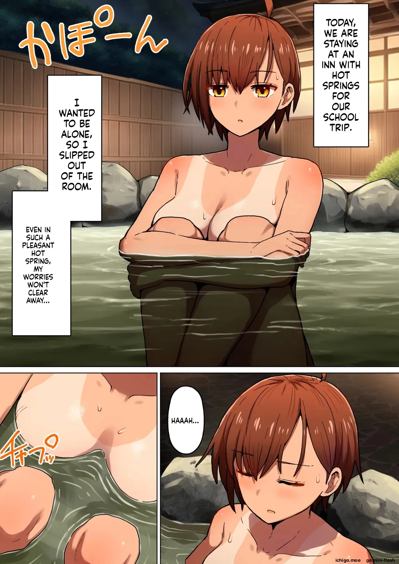 Shuugaku Ryokou, Kanojo Ubarareru Nettaiya Soushuuhen page 48
