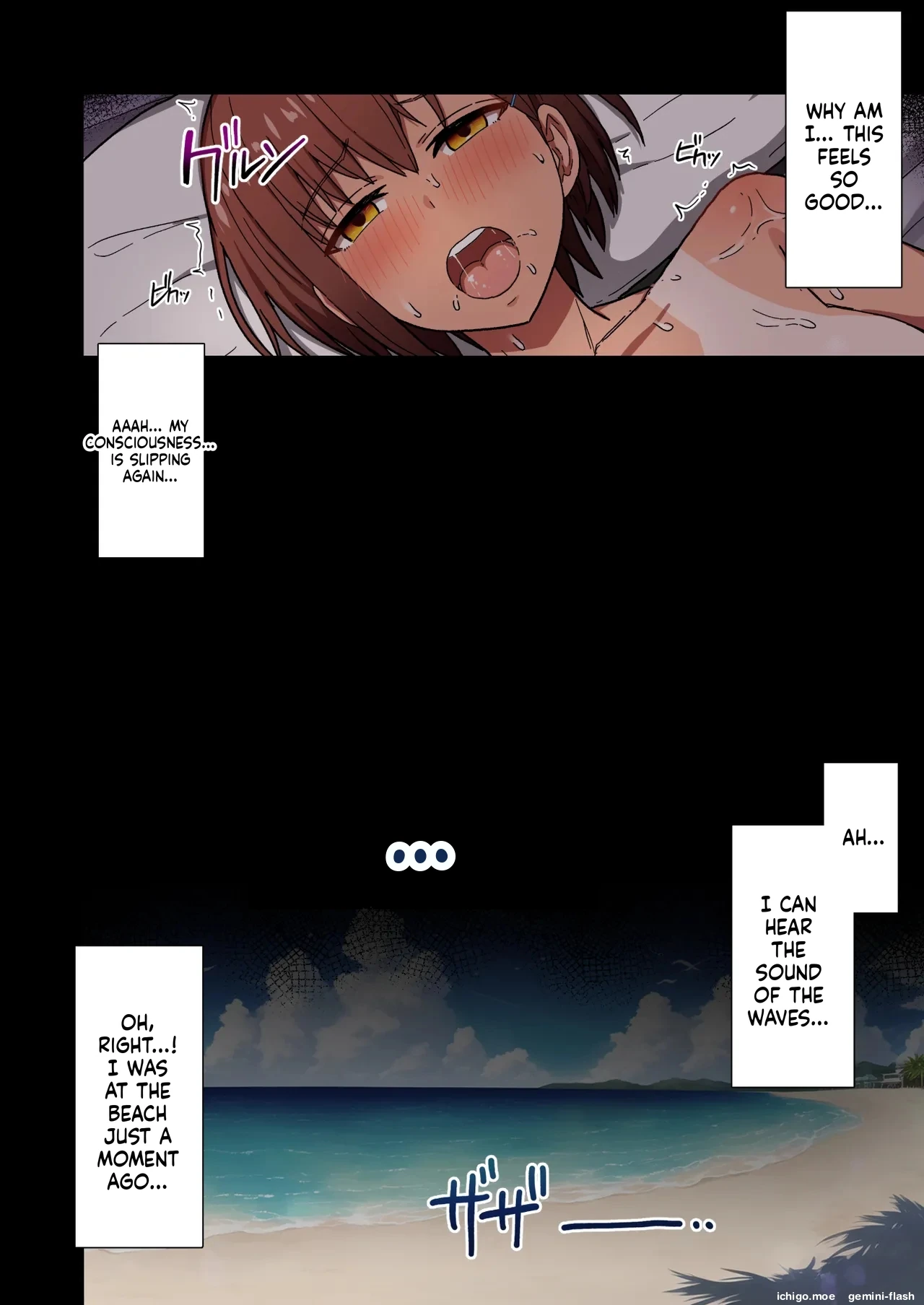 Shuugaku Ryokou, Kanojo Ubarareru Nettaiya Soushuuhen page 5