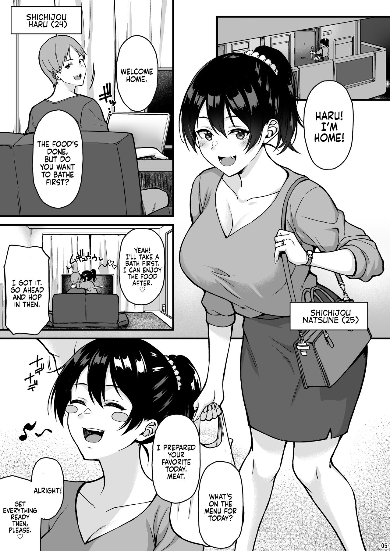 Shuumatsu dakara Ippai Ichaicha Shi yo page 2