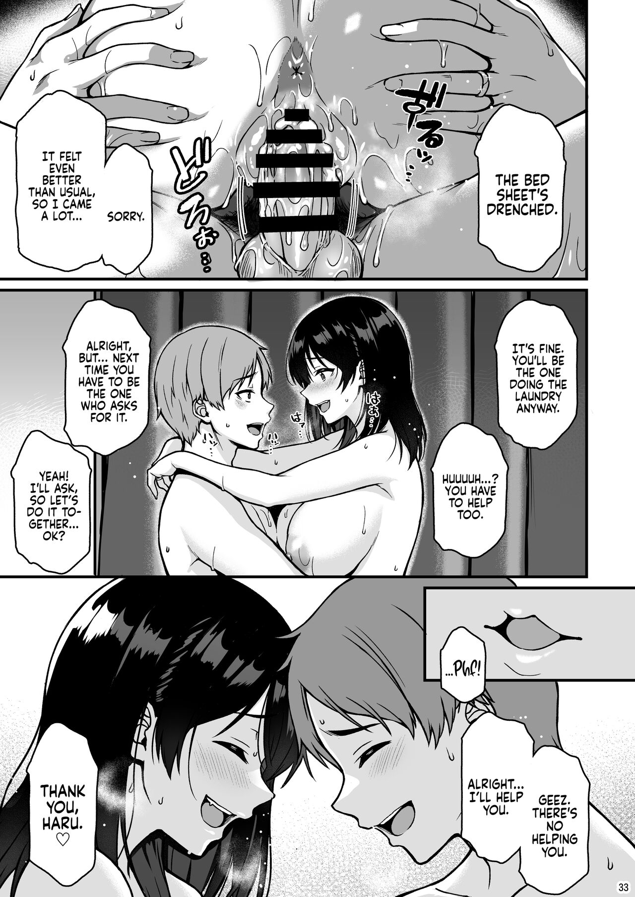 Shuumatsu dakara Ippai Ichaicha Shi yo page 30