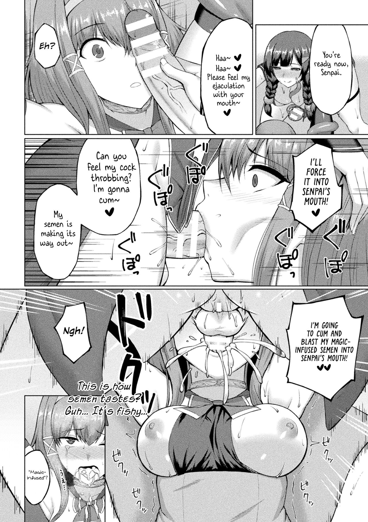 Shuurare Kudou no Madoushi page 10