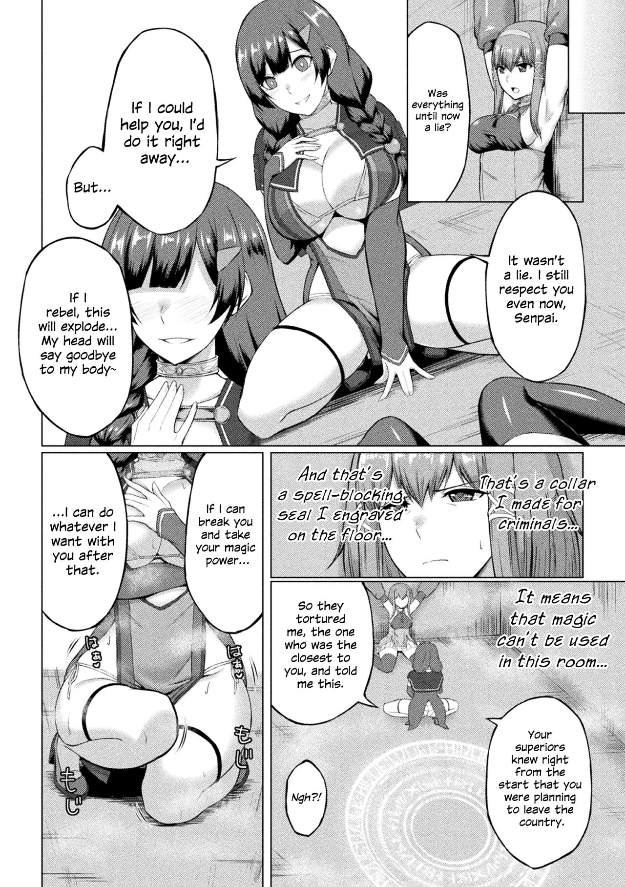Shuurare Kudou no Madoushi page 4