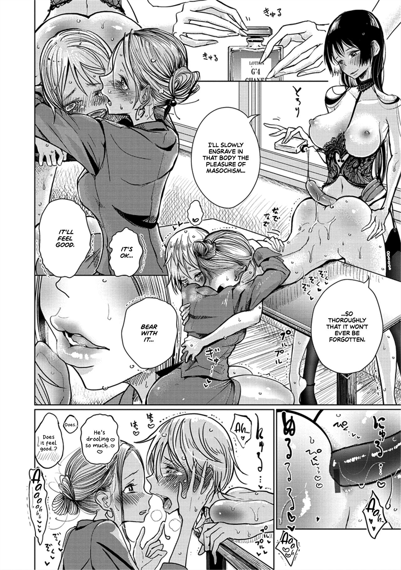Shuzai Kyouryoku - Sadism Masochism Interview page 14