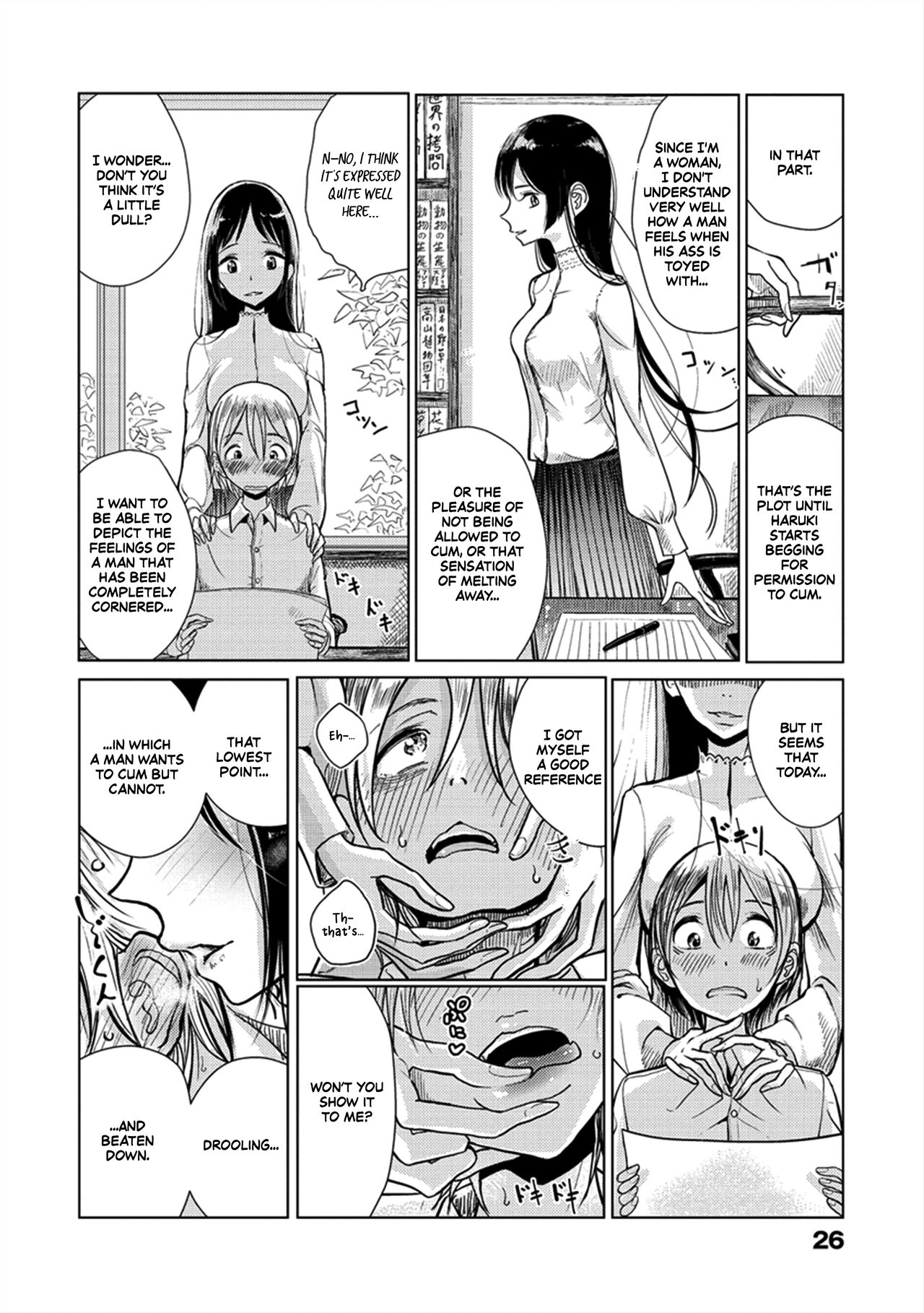 Shuzai Kyouryoku - Sadism Masochism Interview page 6