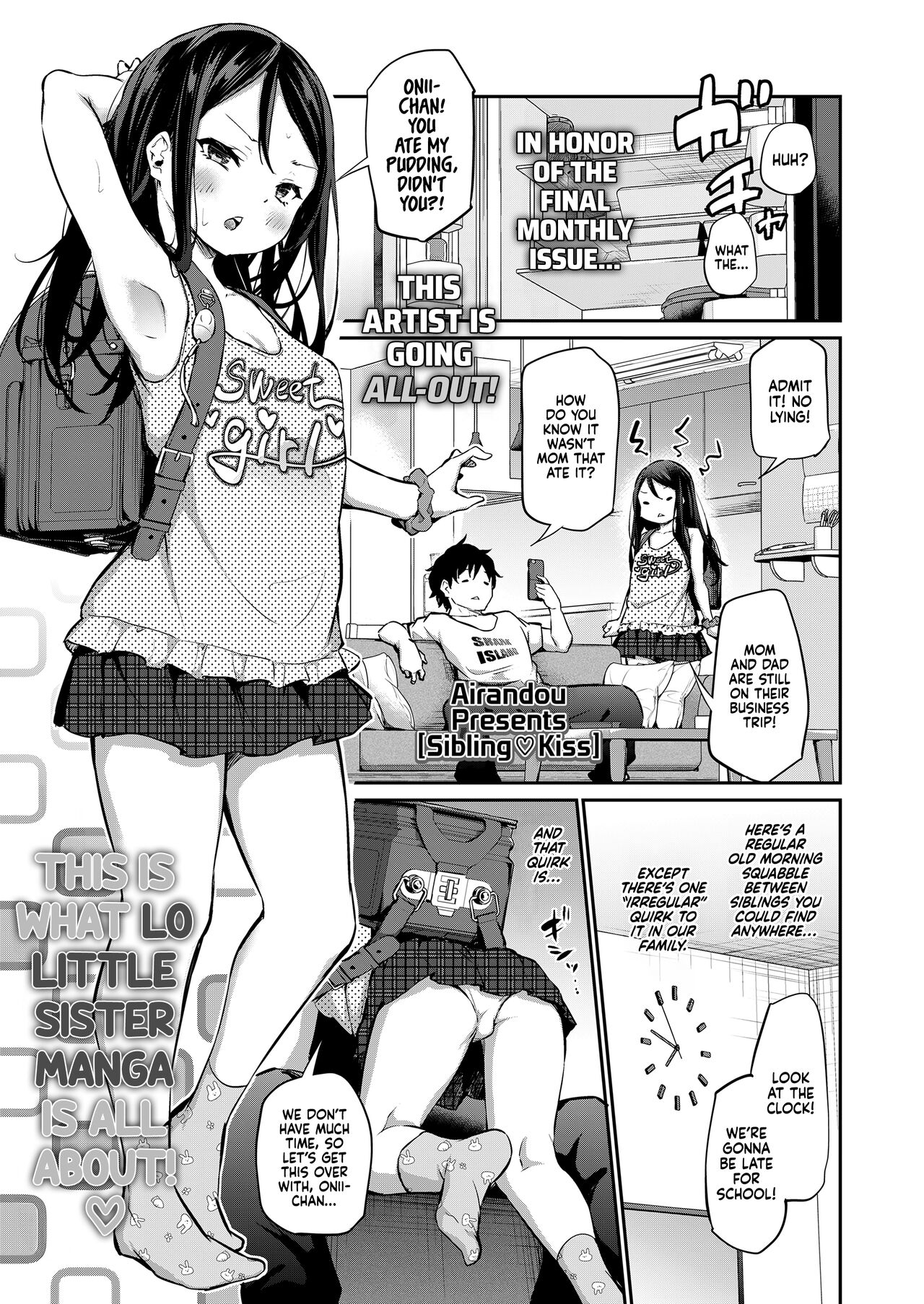Sibling ❤ Kiss page 1