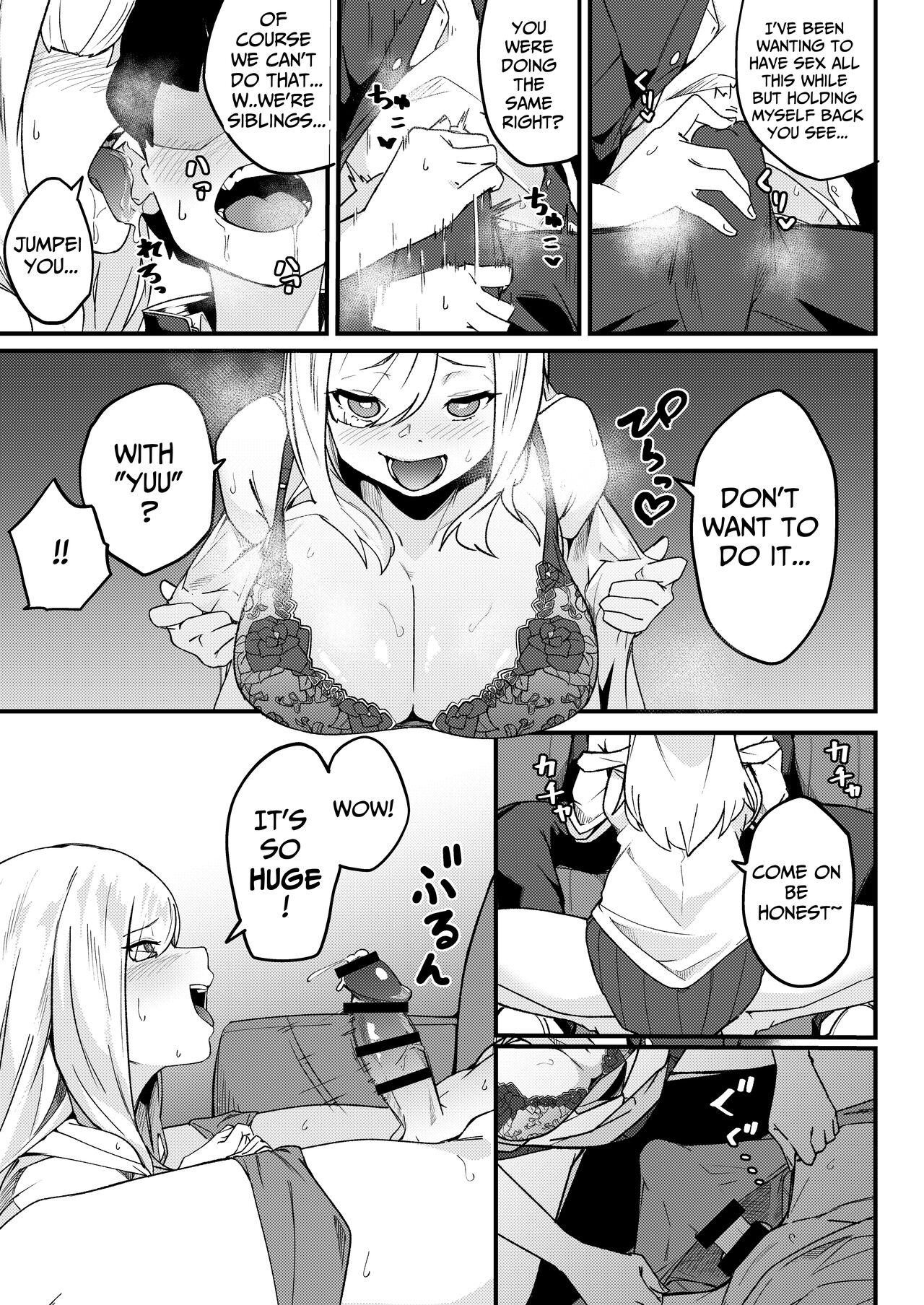 Siblings Matchup ~secret mating sex life~ page 14