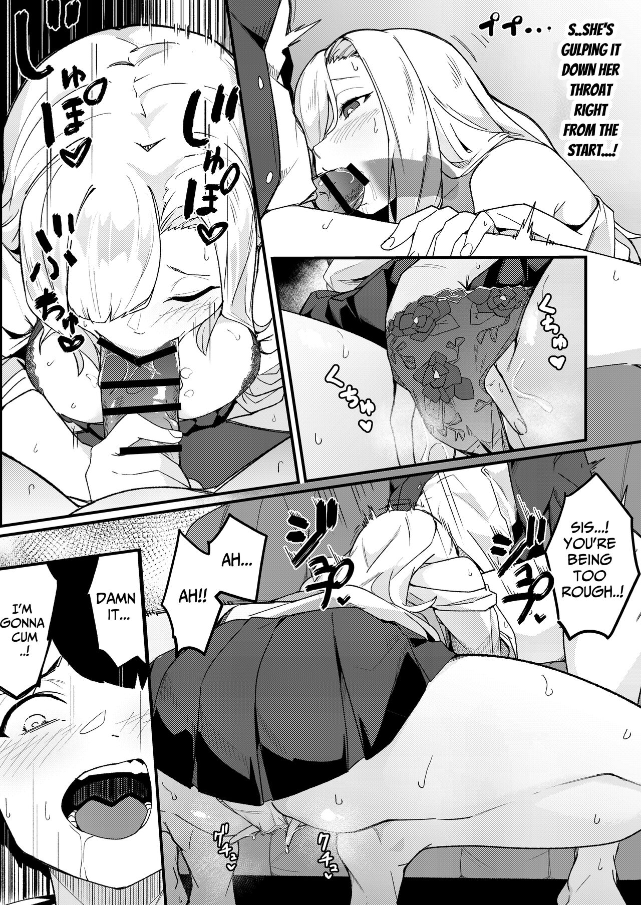 Siblings Matchup ~secret mating sex life~ page 16