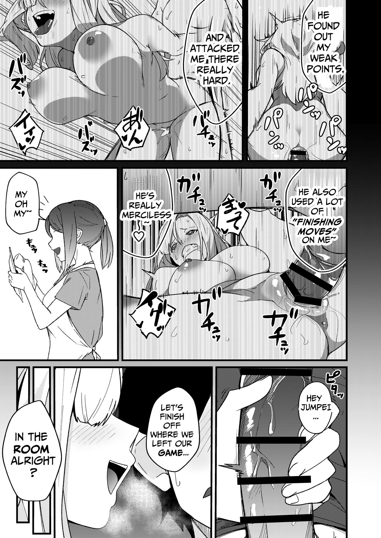 Siblings Matchup ~secret mating sex life~ page 34