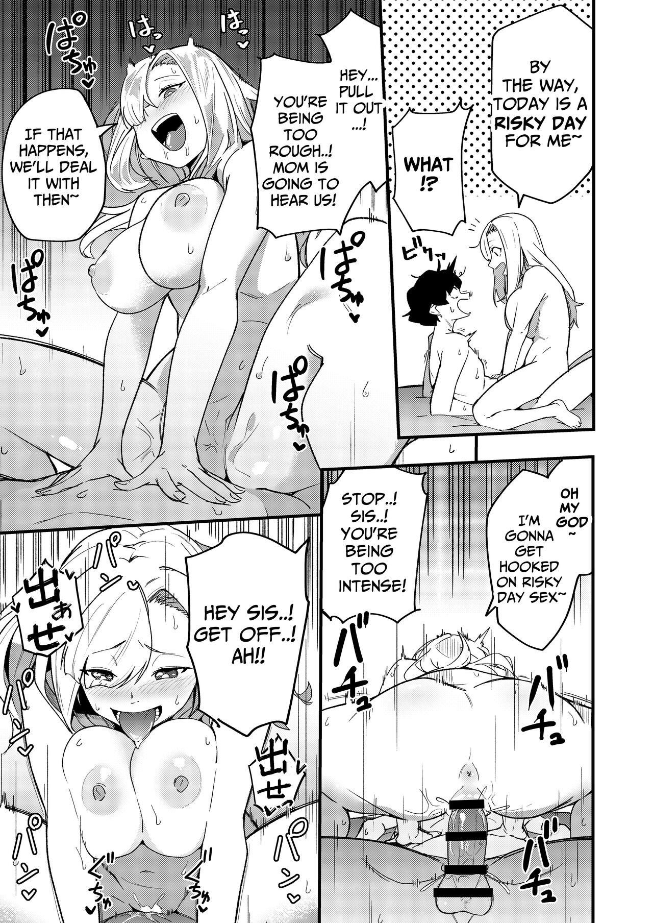 Siblings Matchup ~secret mating sex life~ page 36