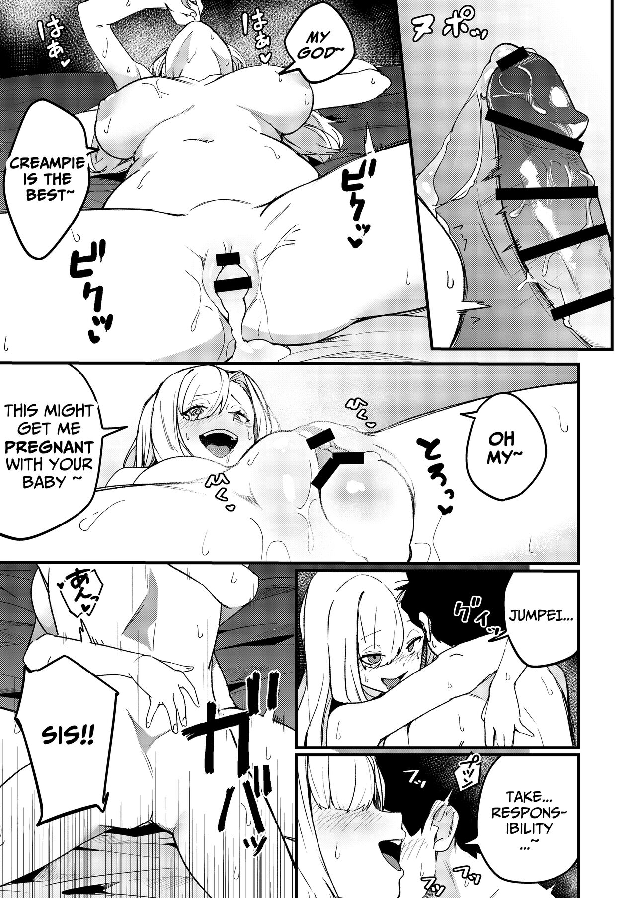 Siblings Matchup ~secret mating sex life~ page 38