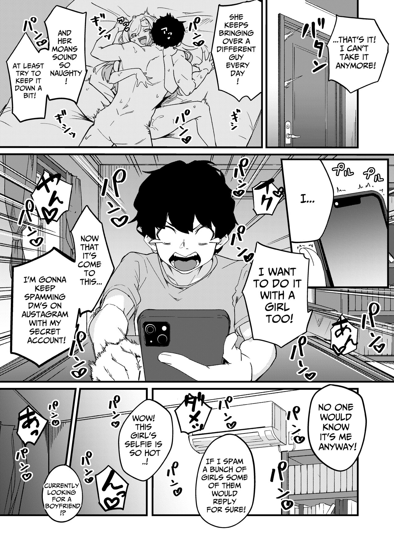 Siblings Matchup ~secret mating sex life~ page 4