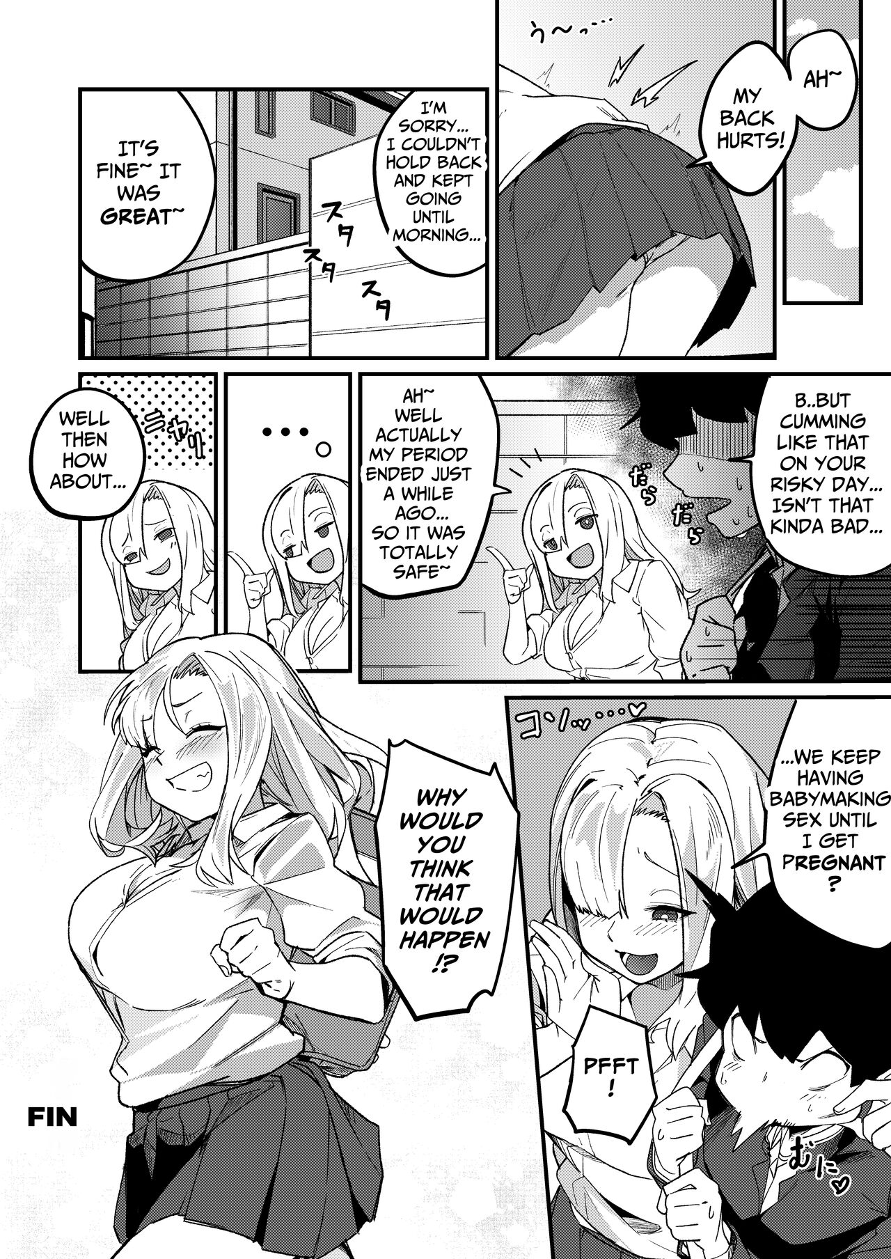 Siblings Matchup ~secret mating sex life~ page 45