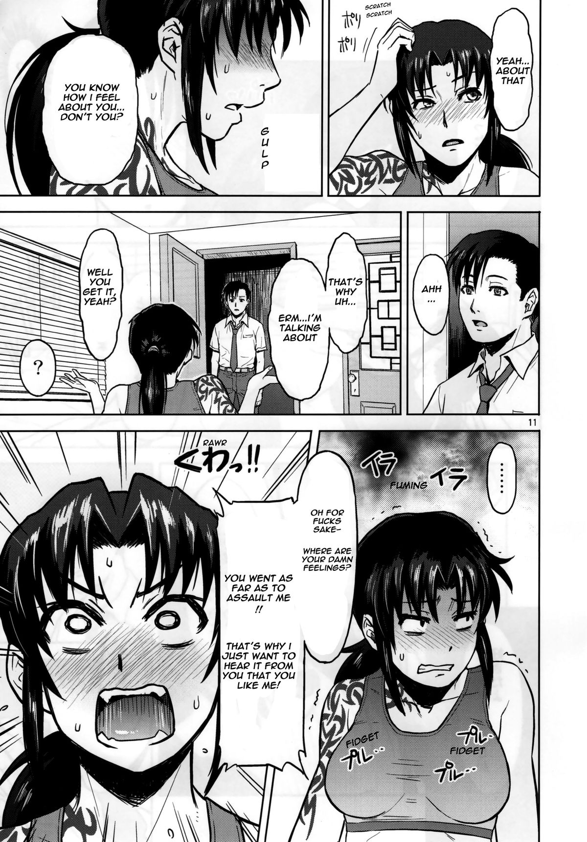 Sick from drinking page 11