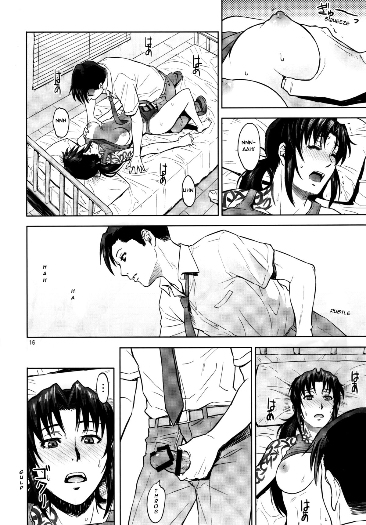Sick from drinking page 16