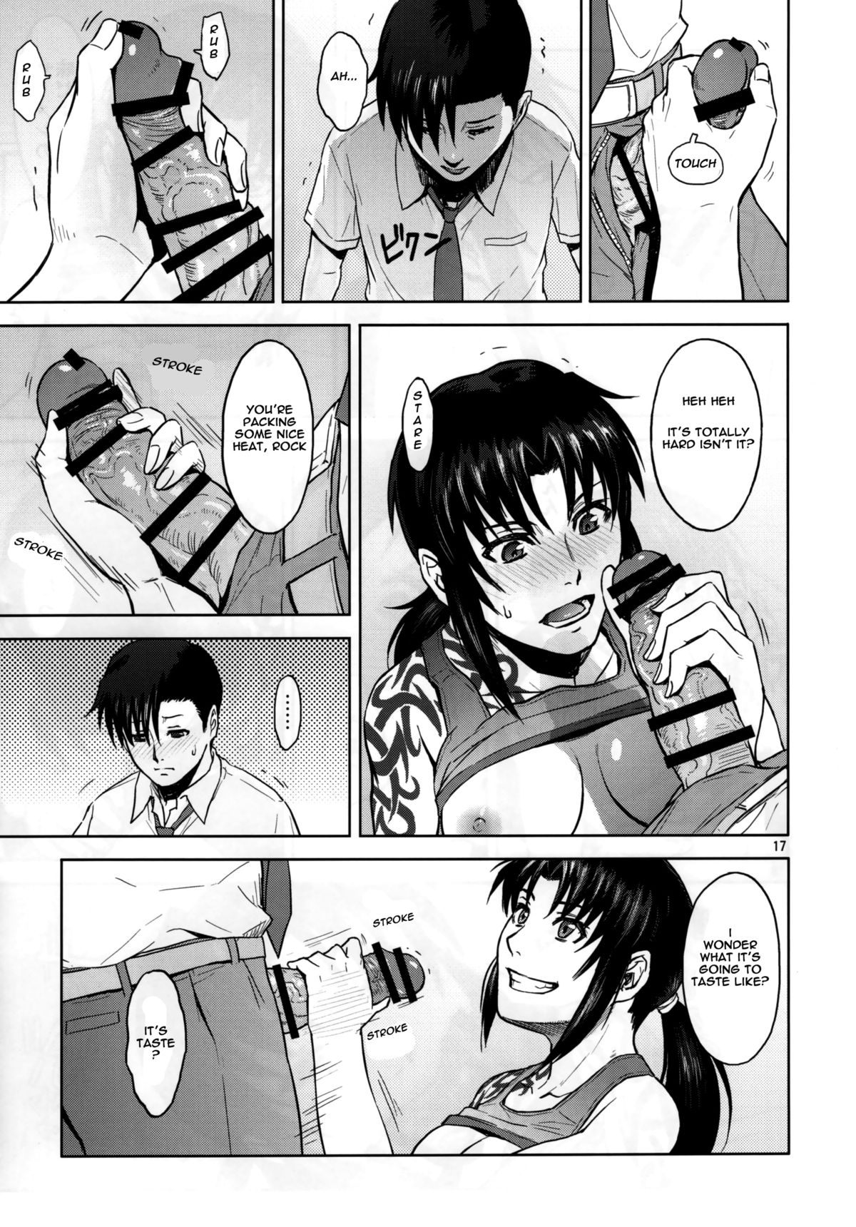 Sick from drinking page 17