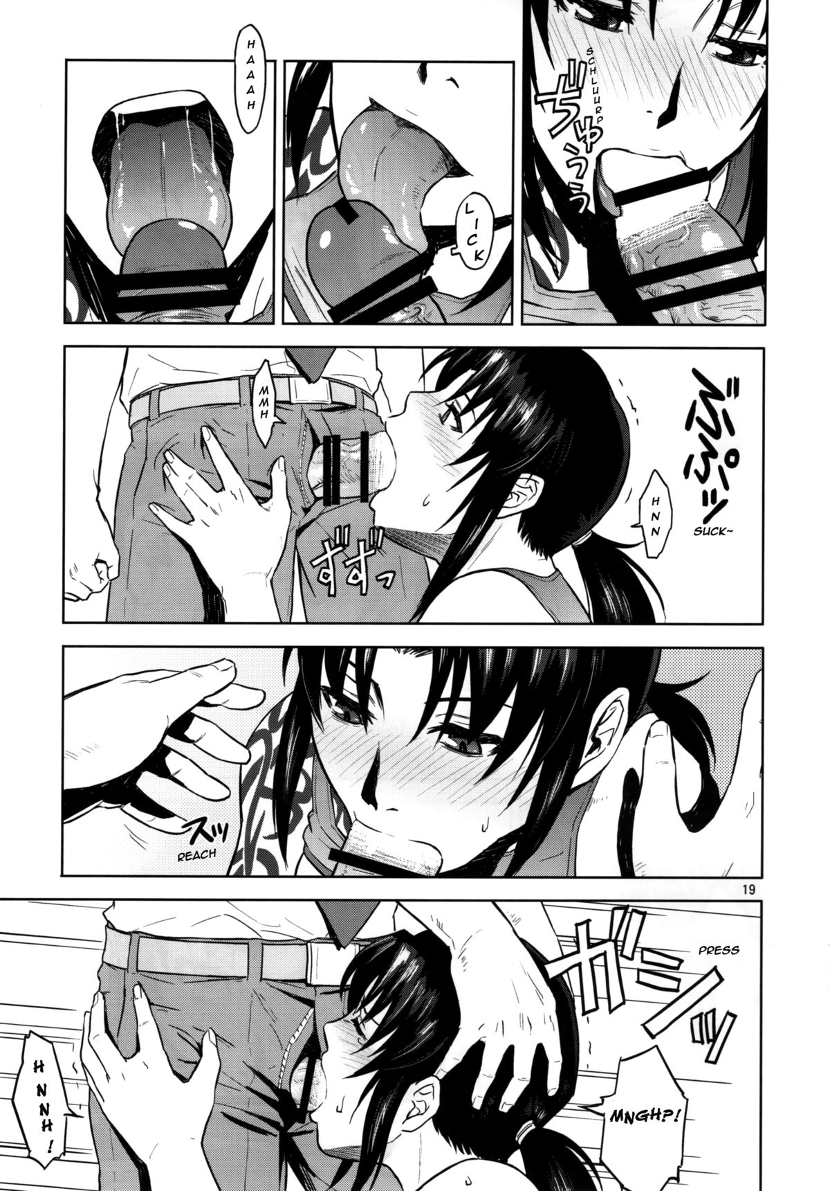 Sick from drinking page 19