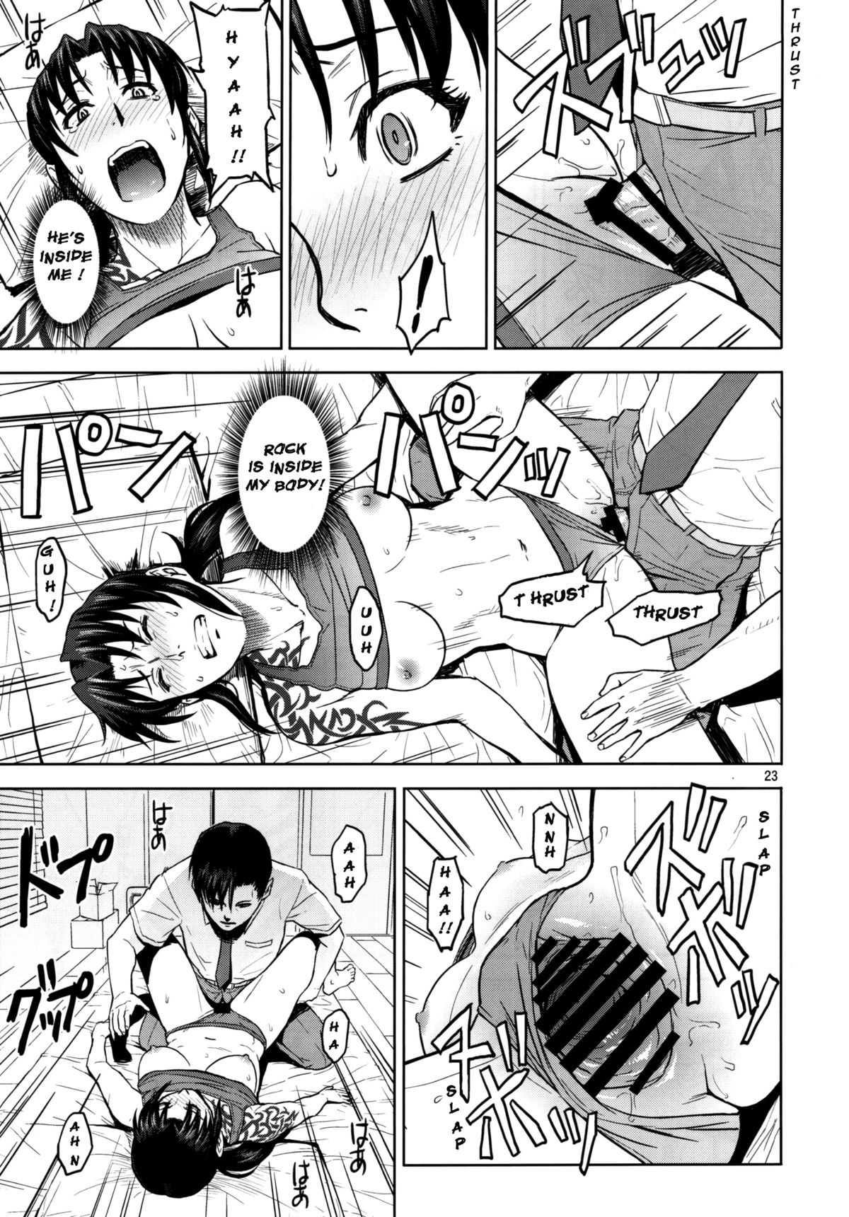 Sick from drinking page 23