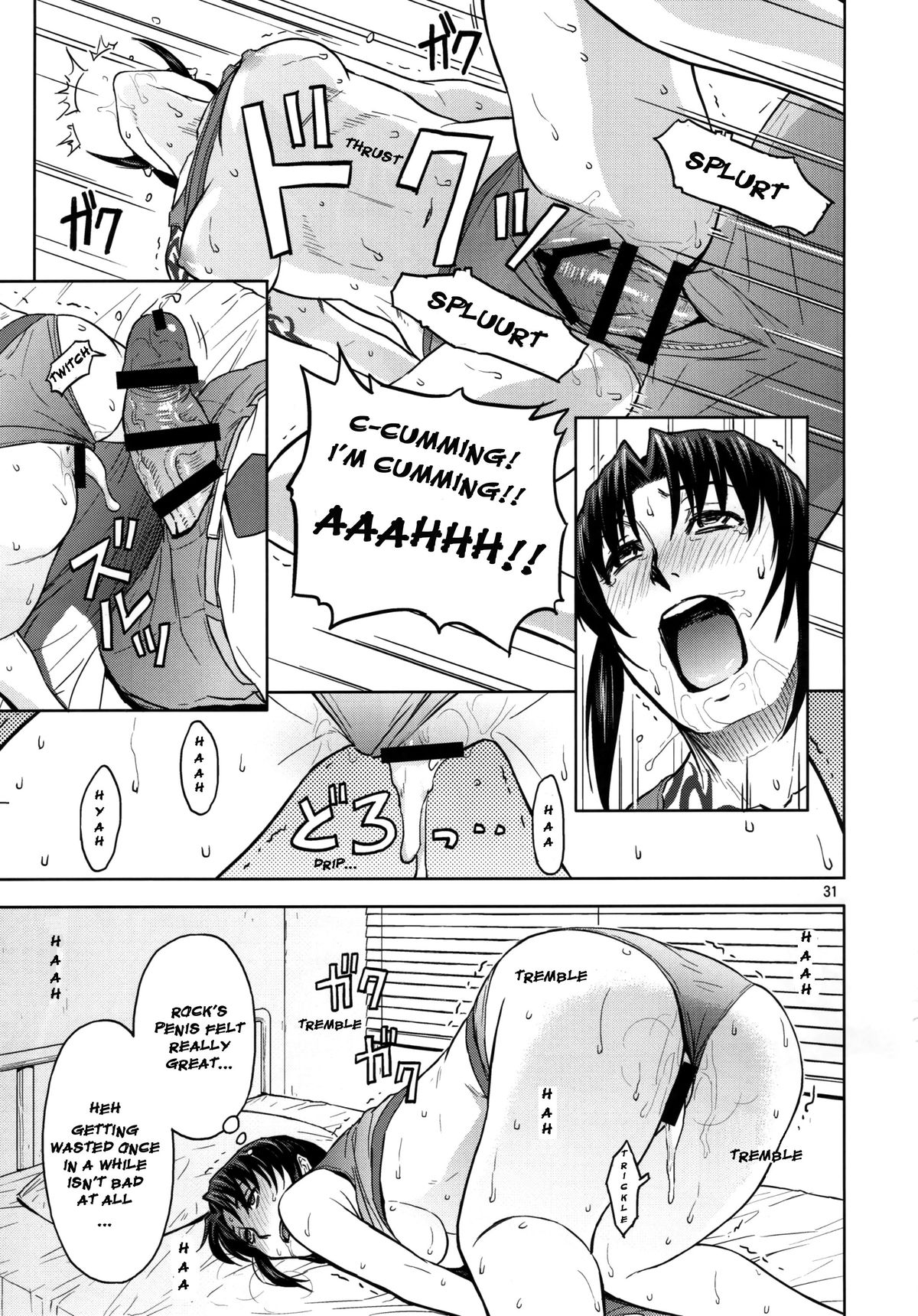 Sick from drinking page 31