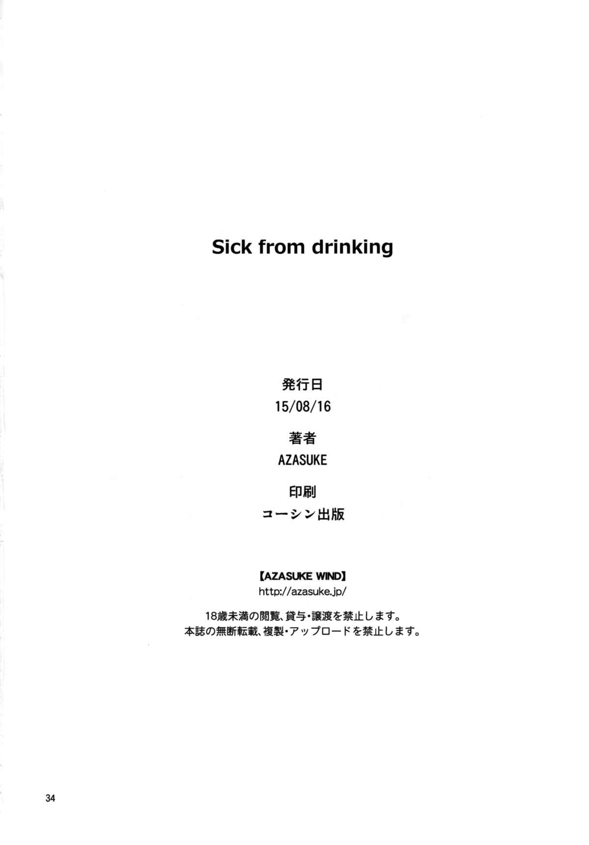 Sick from drinking page 34