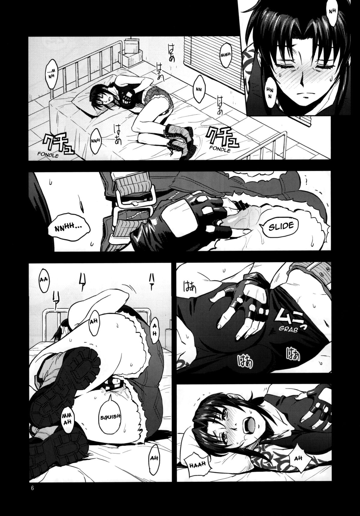 Sick from drinking page 6