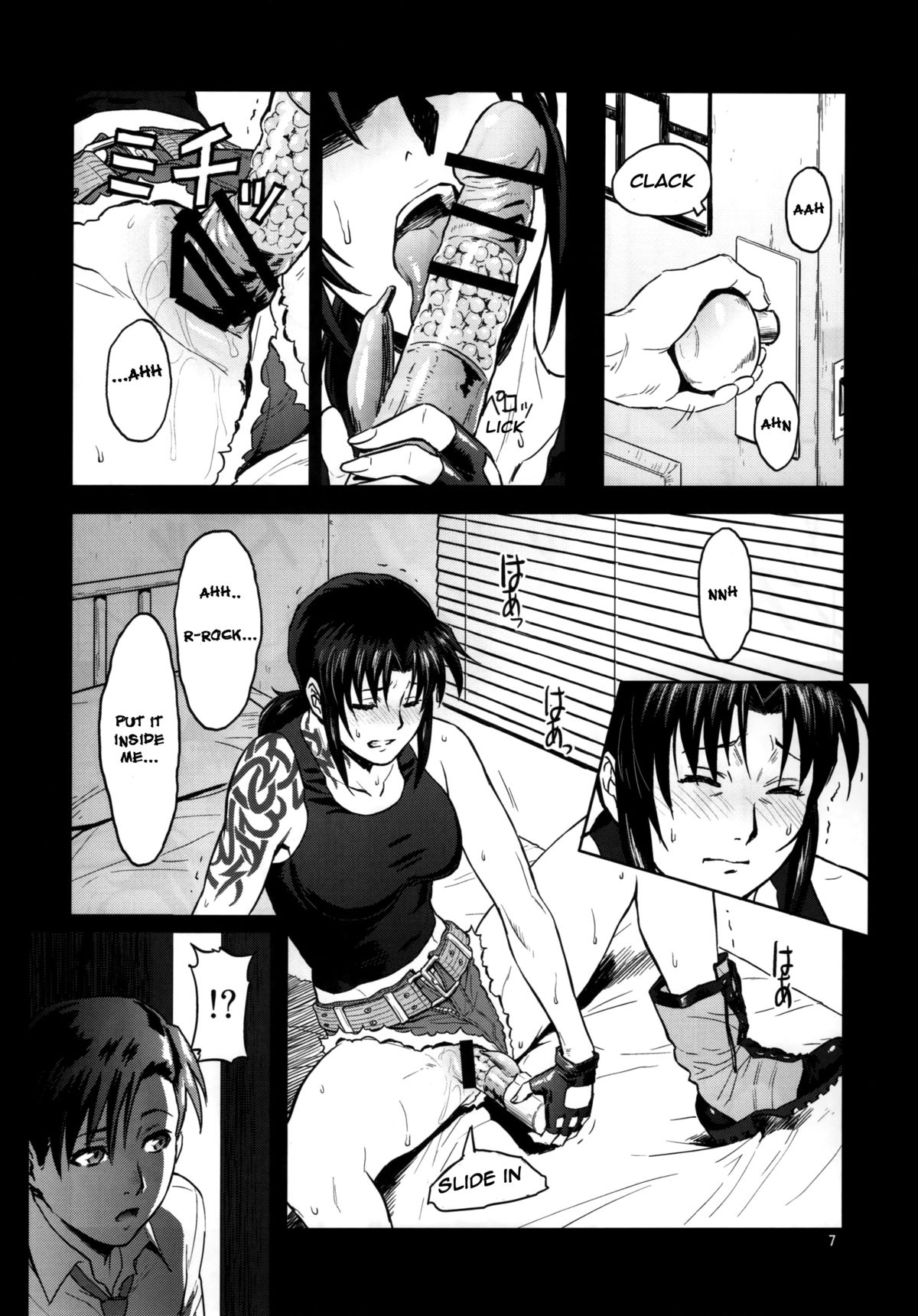 Sick from drinking page 7