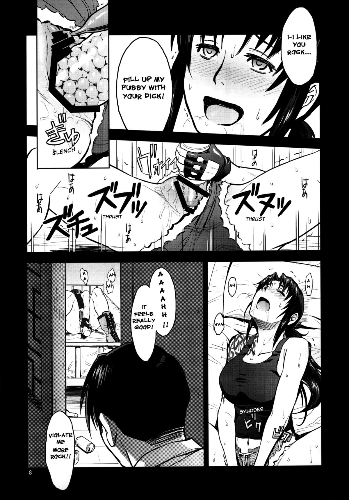 Sick from drinking page 8
