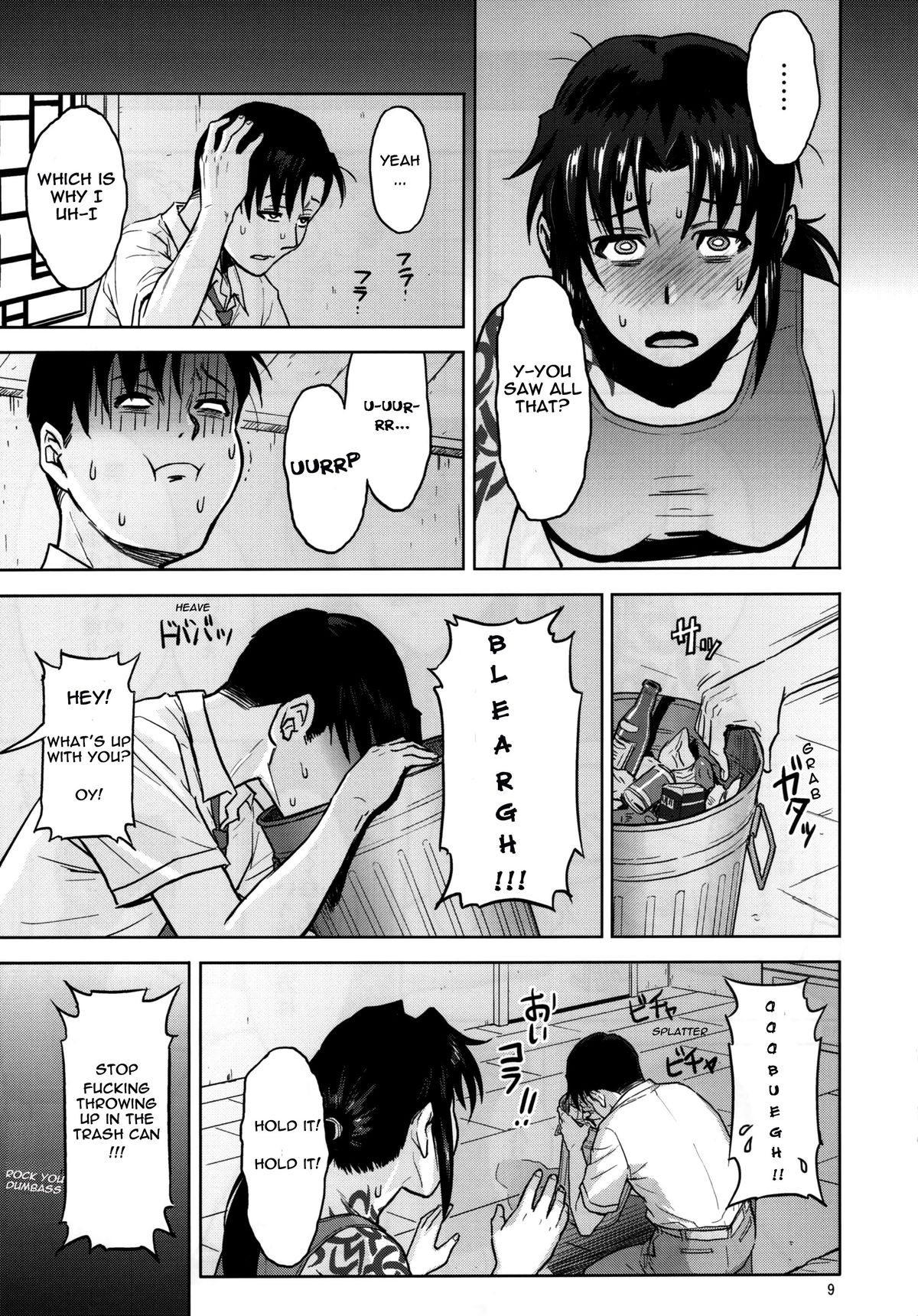 Sick from drinking page 9