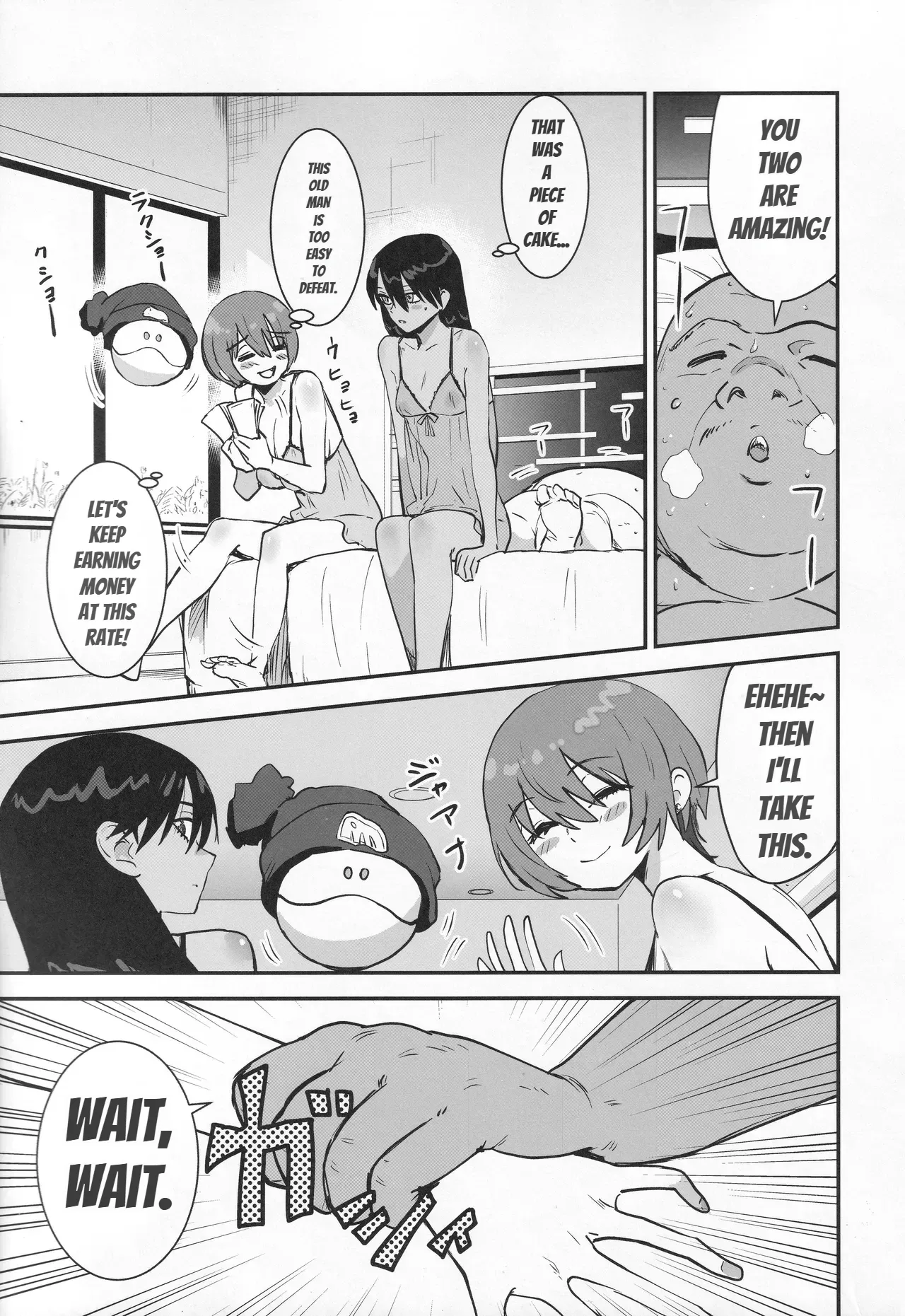 Side Sex page 8