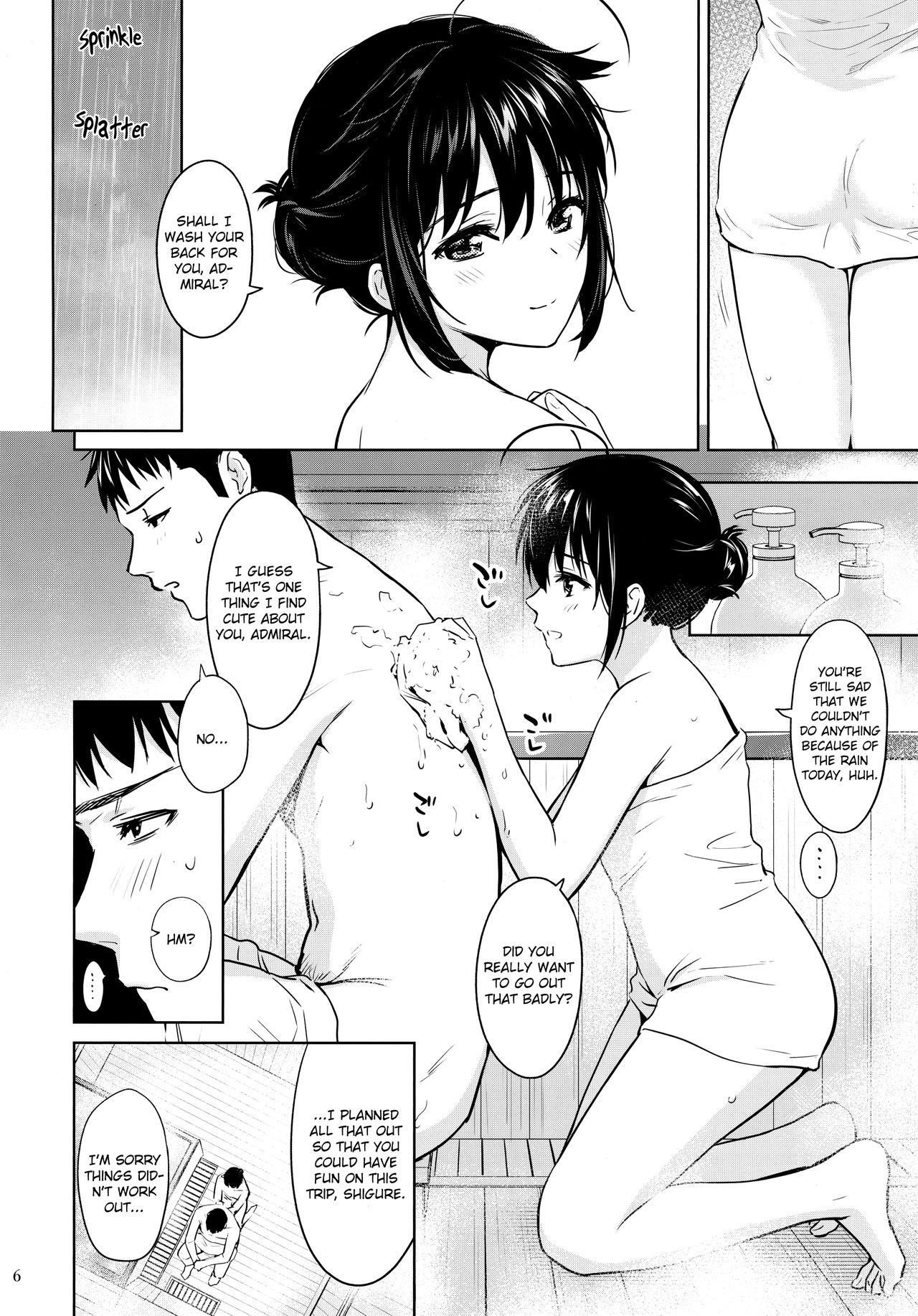 Sigure soak wet page 5