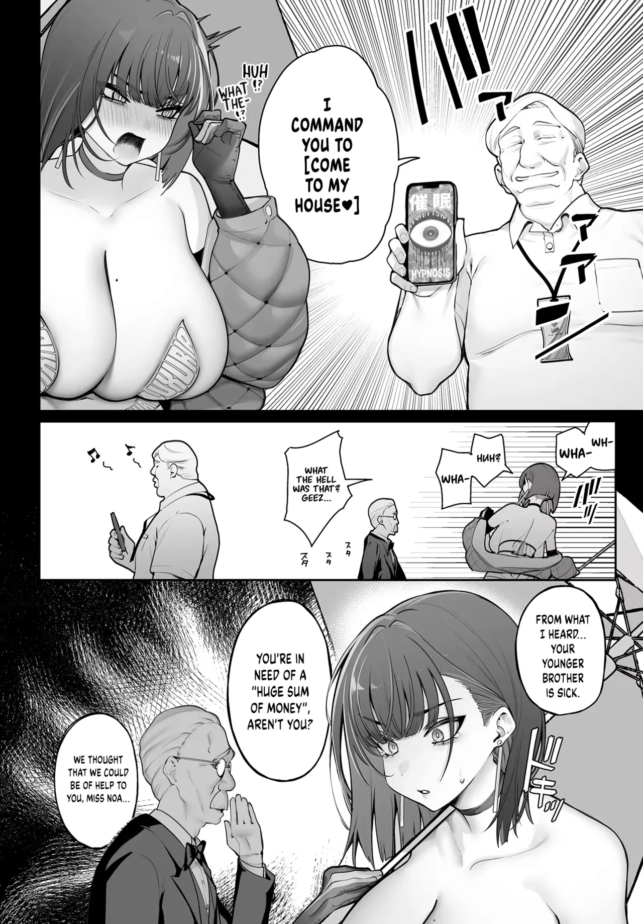 Silene of Reward and Happiness page 4