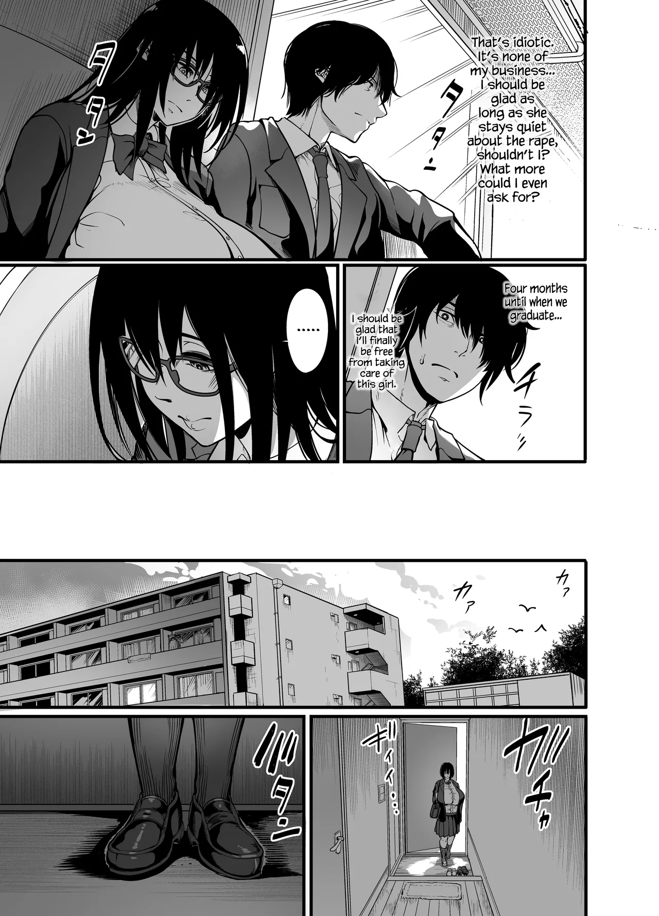 Silent Girl - Graduation Day page 17