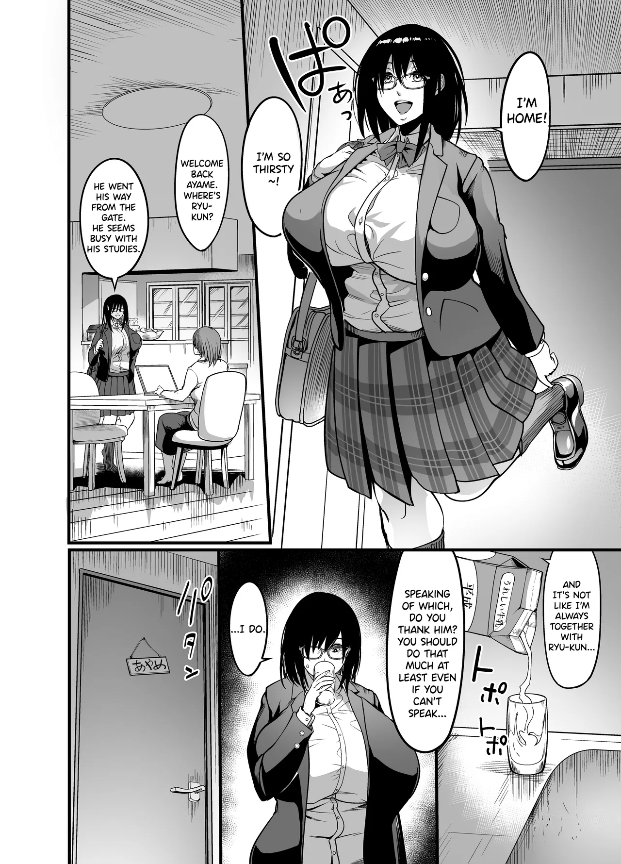 Silent Girl - Graduation Day page 18
