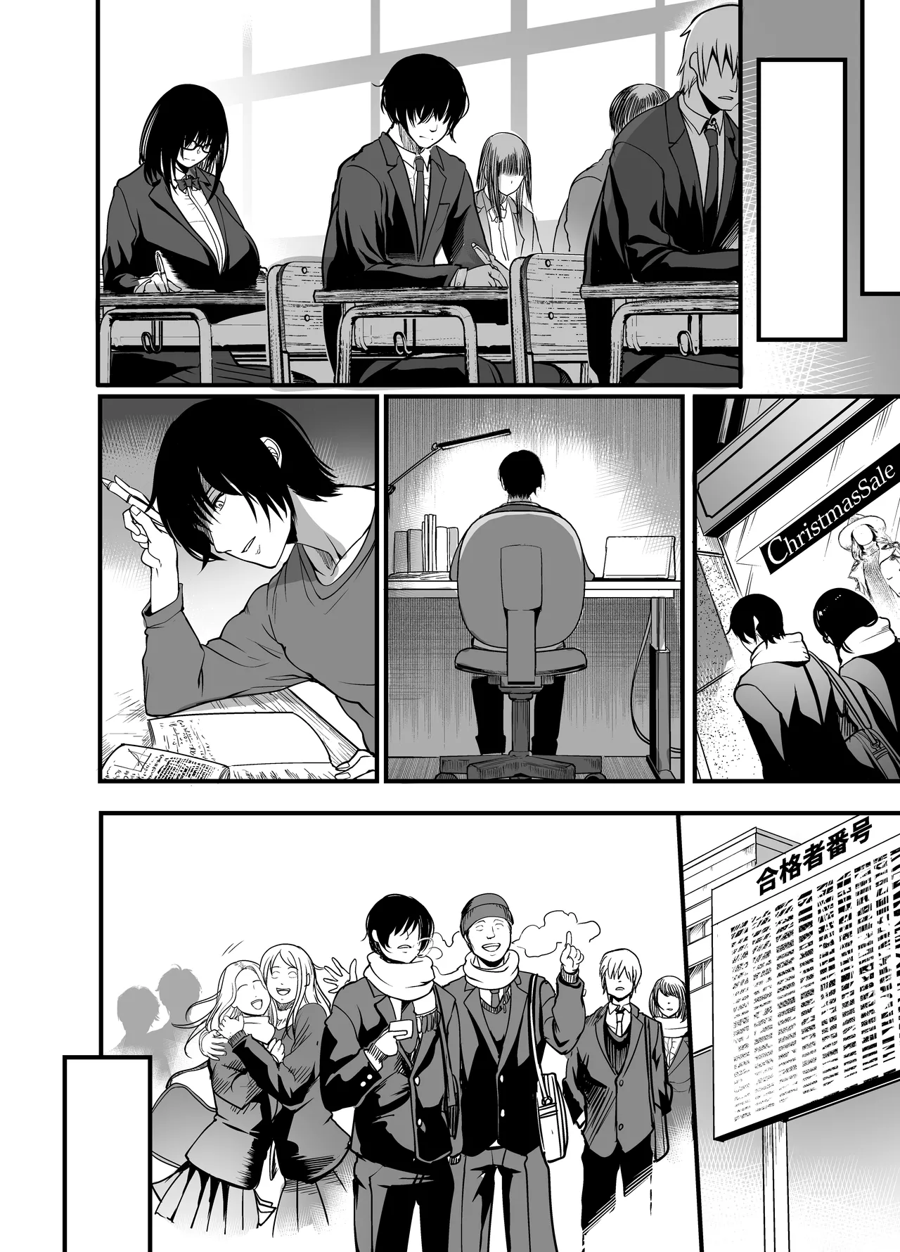 Silent Girl - Graduation Day page 36