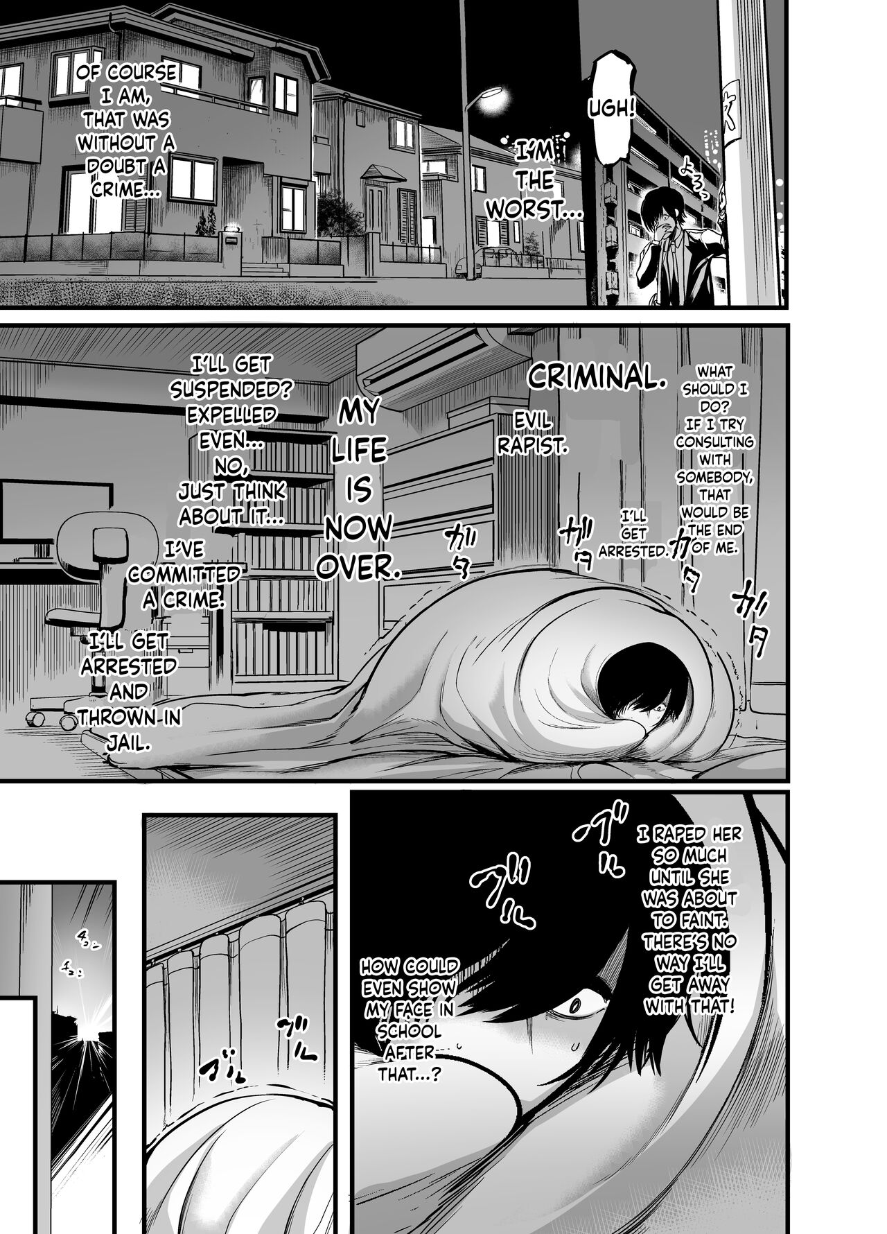Silent Girl page 27
