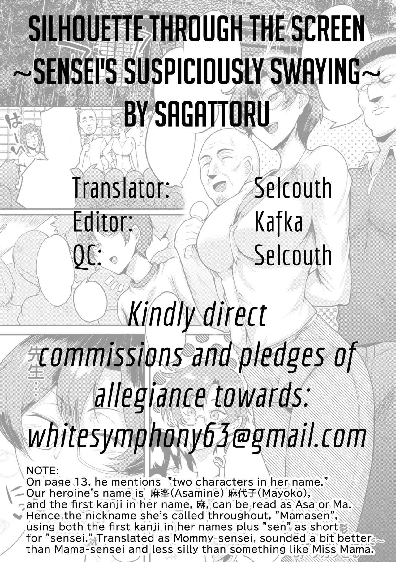 Silhouette Through the Screen ~Sensei's Suspiciously Swaying~ (ANGEL Club 2022-06) [English] =White Symphony= page 21