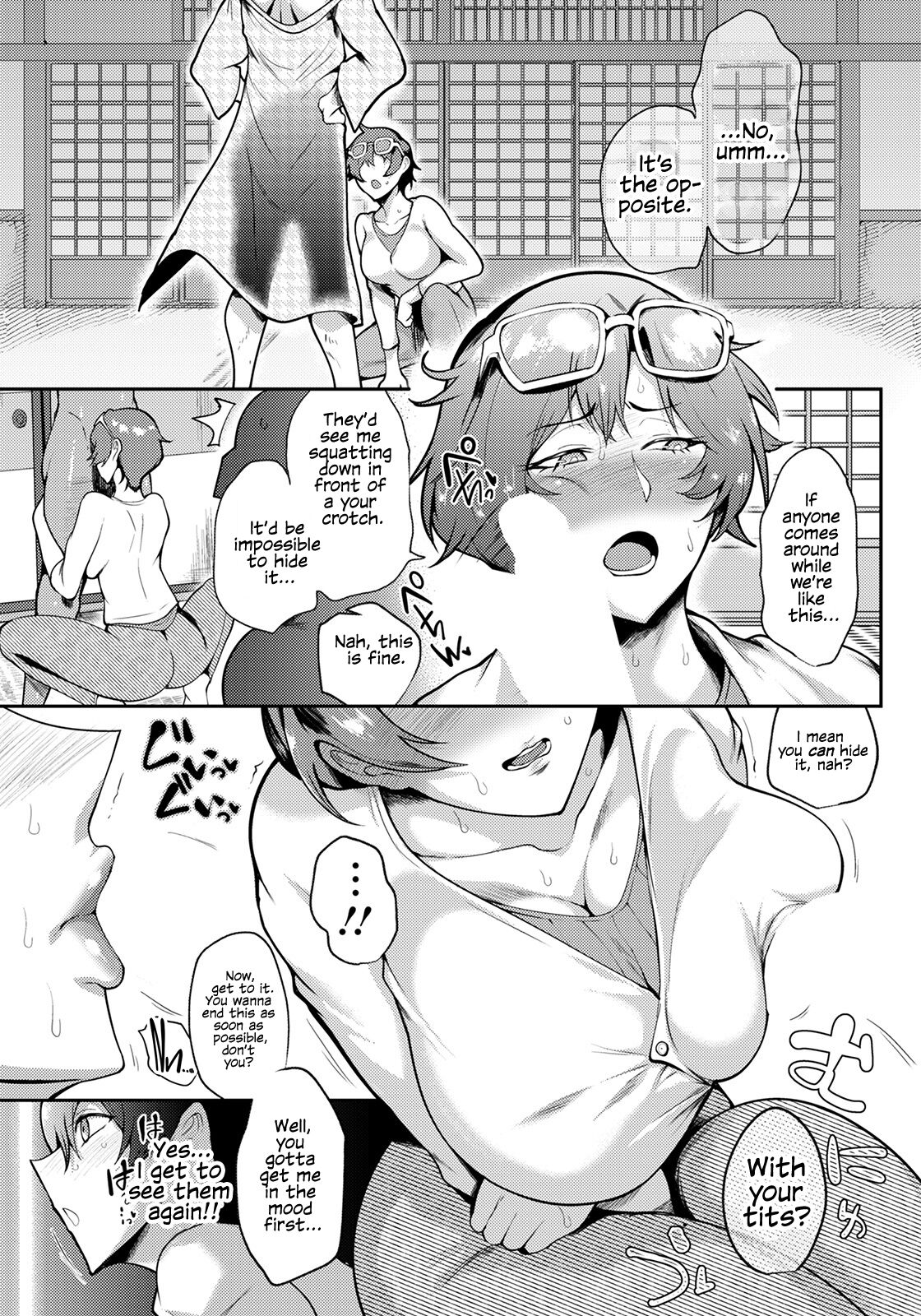 Silhouette Through the Screen ~Sensei's Suspiciously Swaying~ (ANGEL Club 2022-06) [English] =White Symphony= page 3